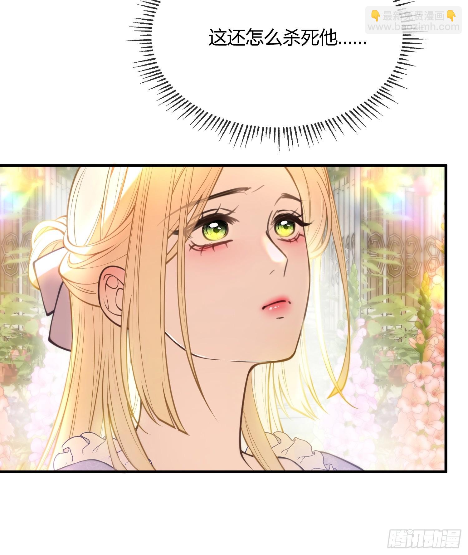 第七十话 杀死德维特-第70话