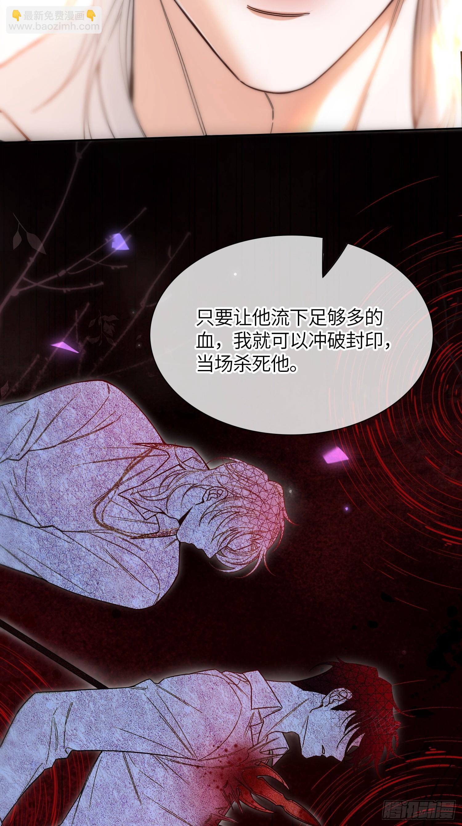 第七十话 杀死德维特-第70话