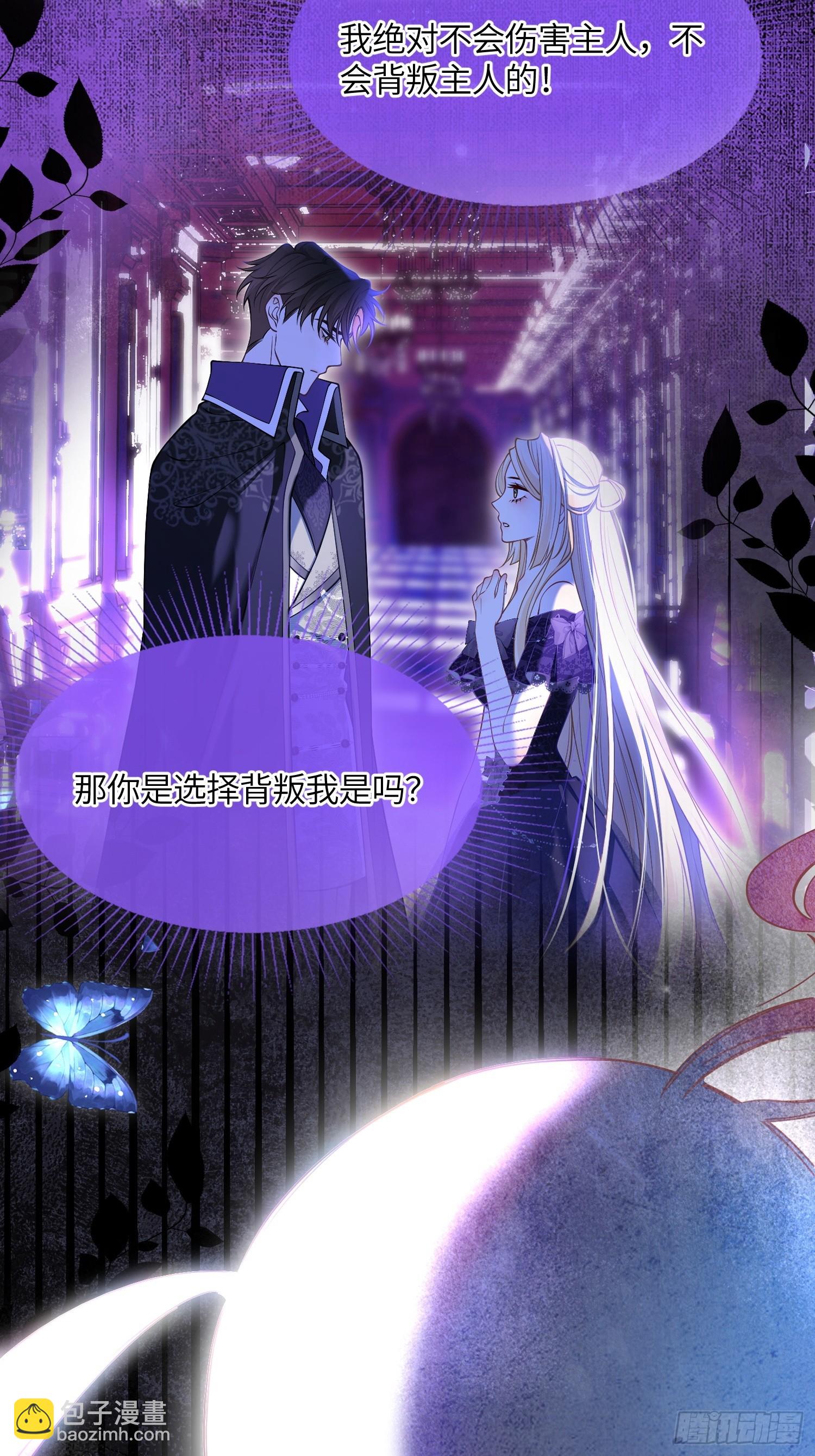 第七十话 杀死德维特-第70话