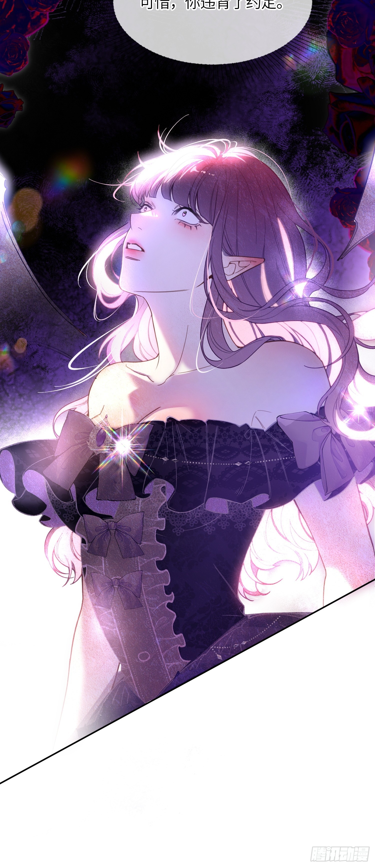 第七十话 杀死德维特-第70话