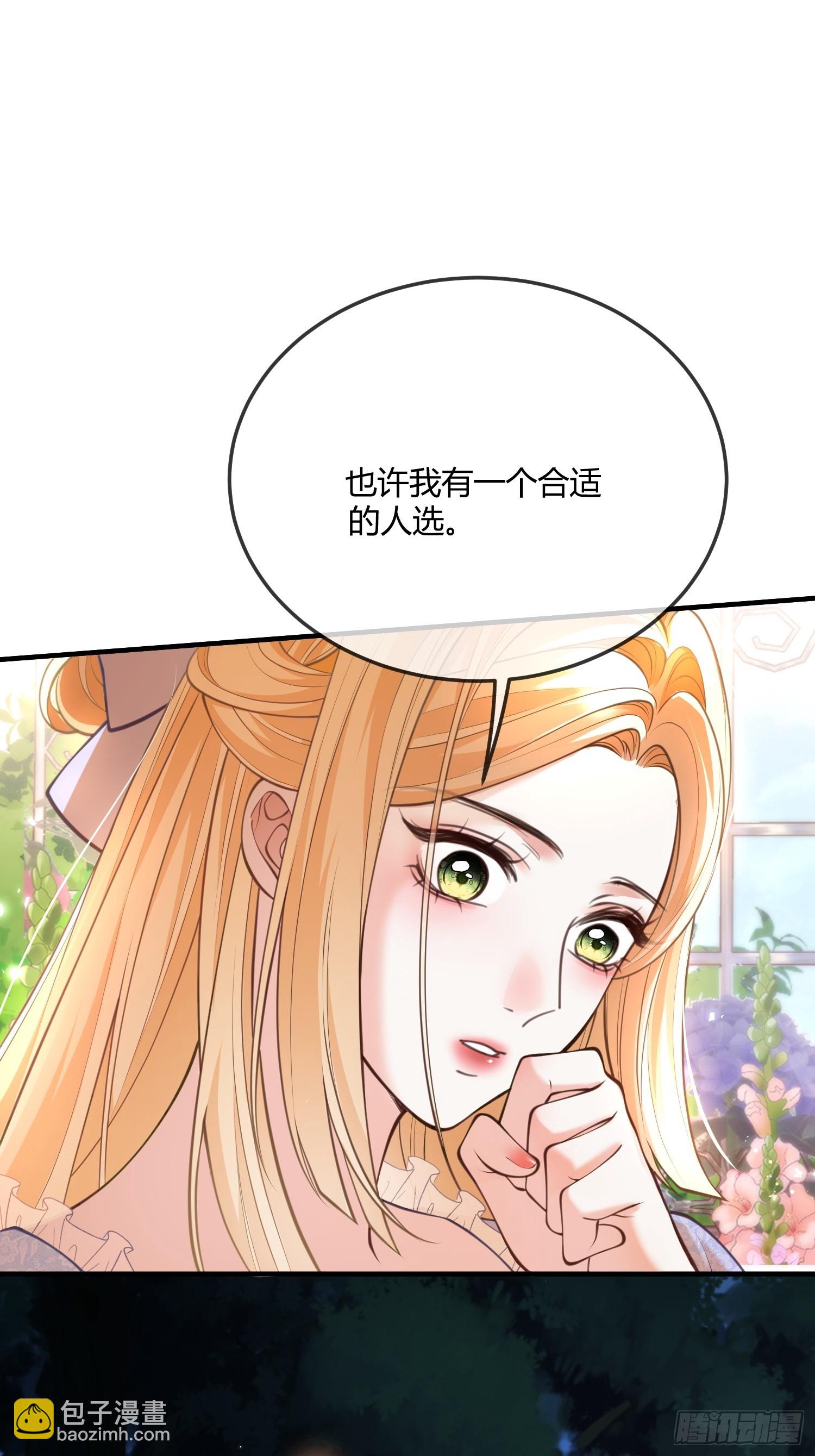 第七十话 杀死德维特-第70话