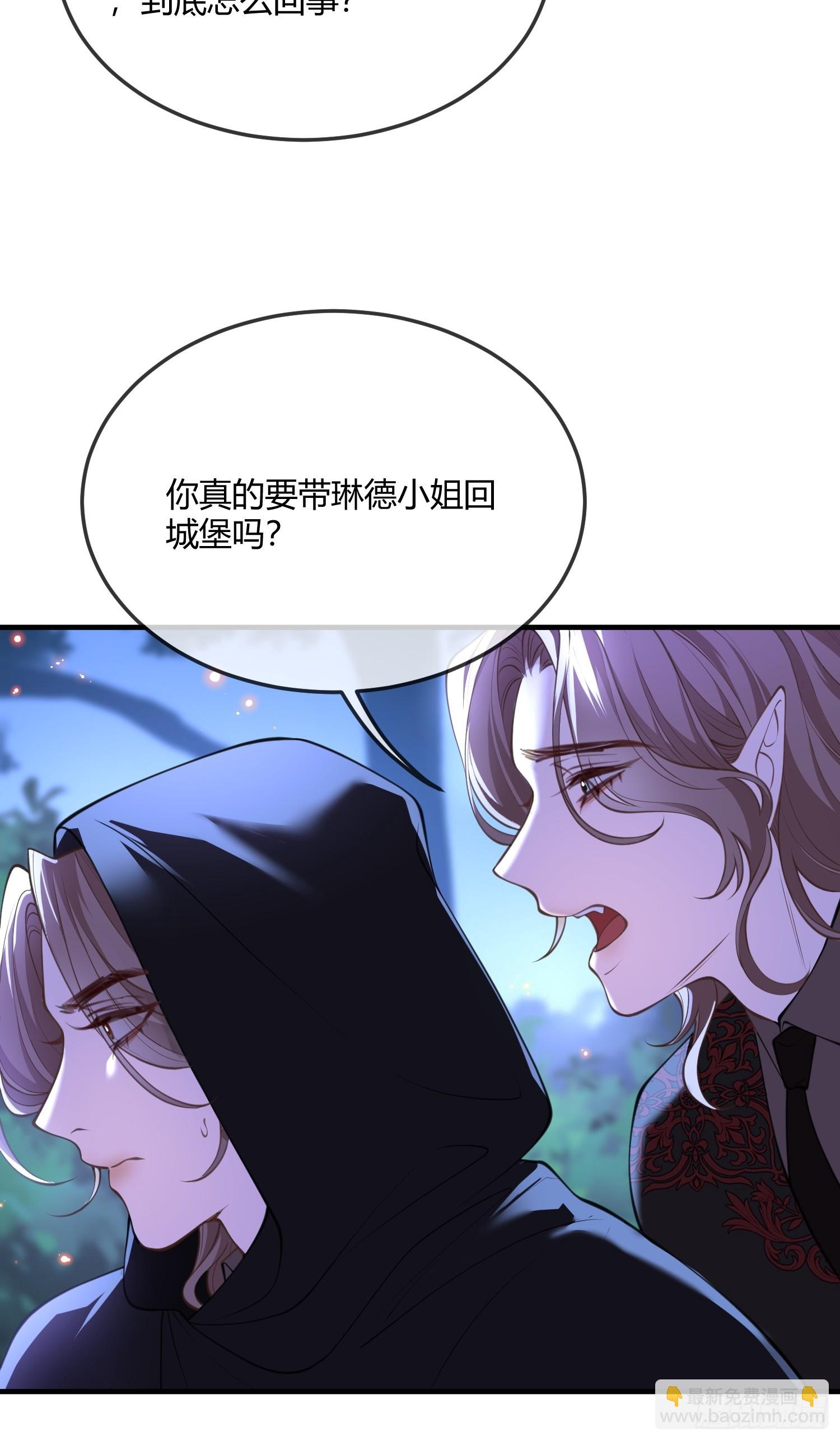 第七十话 杀死德维特-第70话