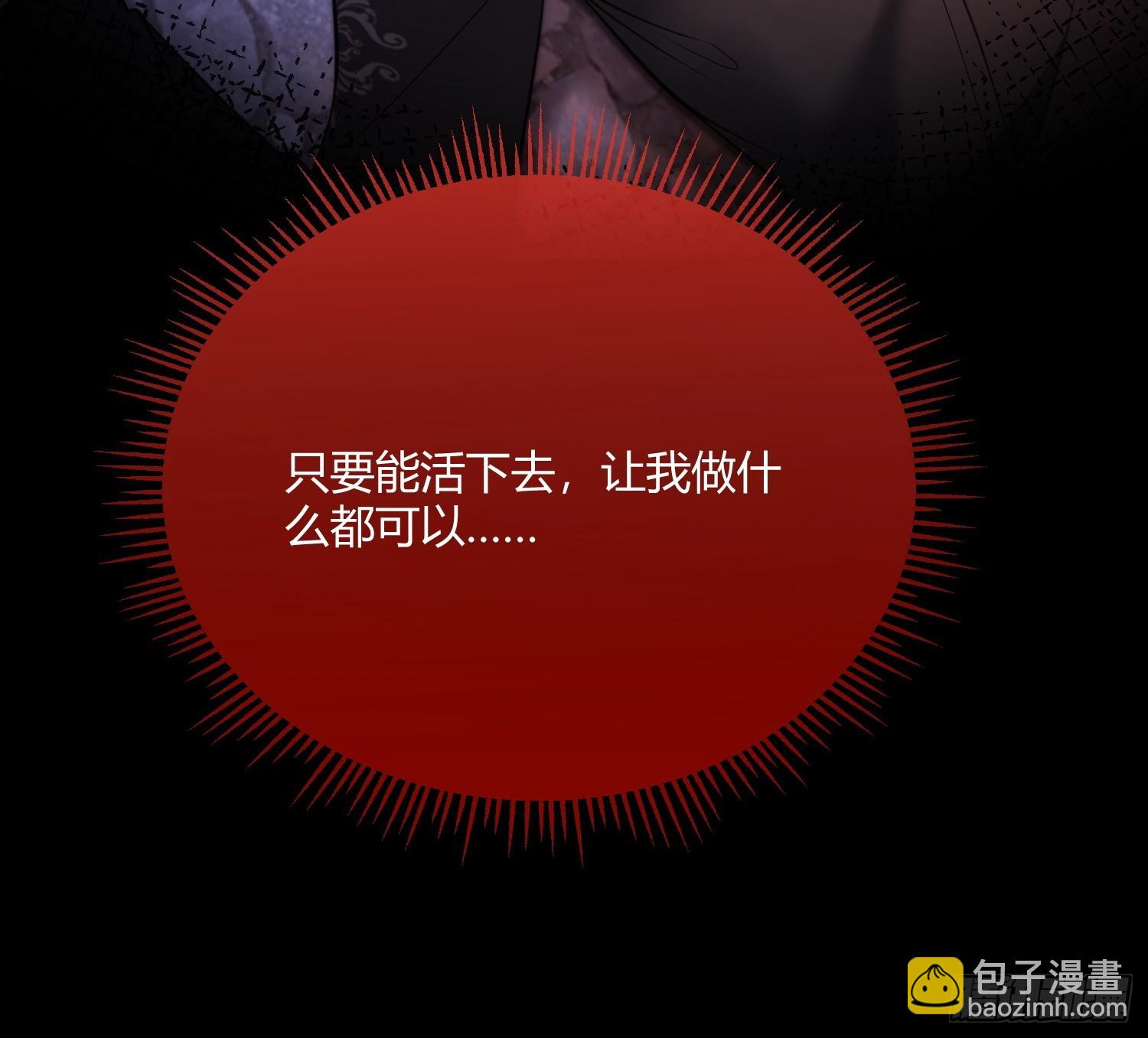 第七十话 杀死德维特-第70话