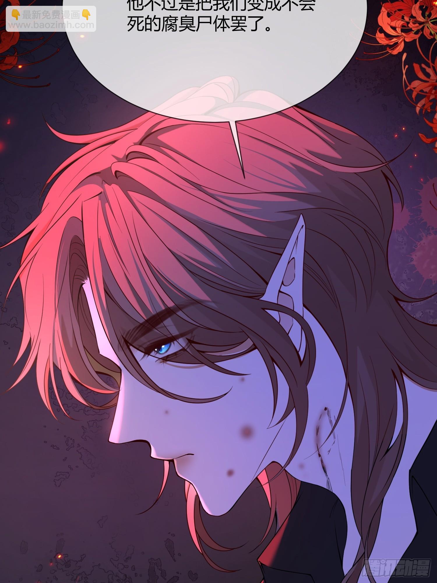 第七十话 杀死德维特-第70话