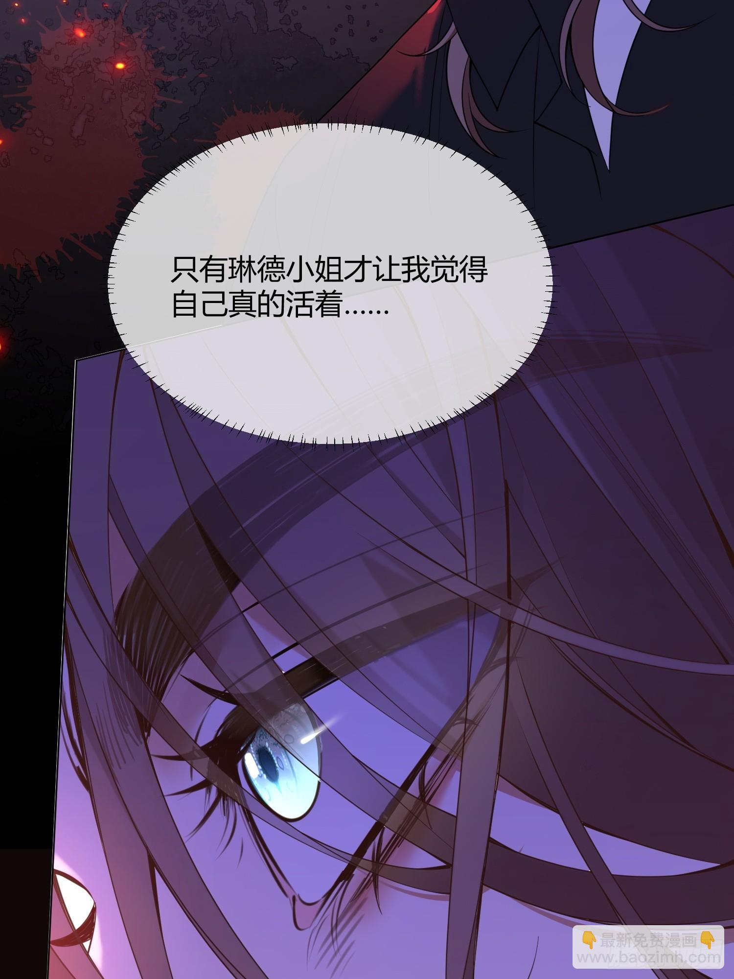 第七十话 杀死德维特-第70话