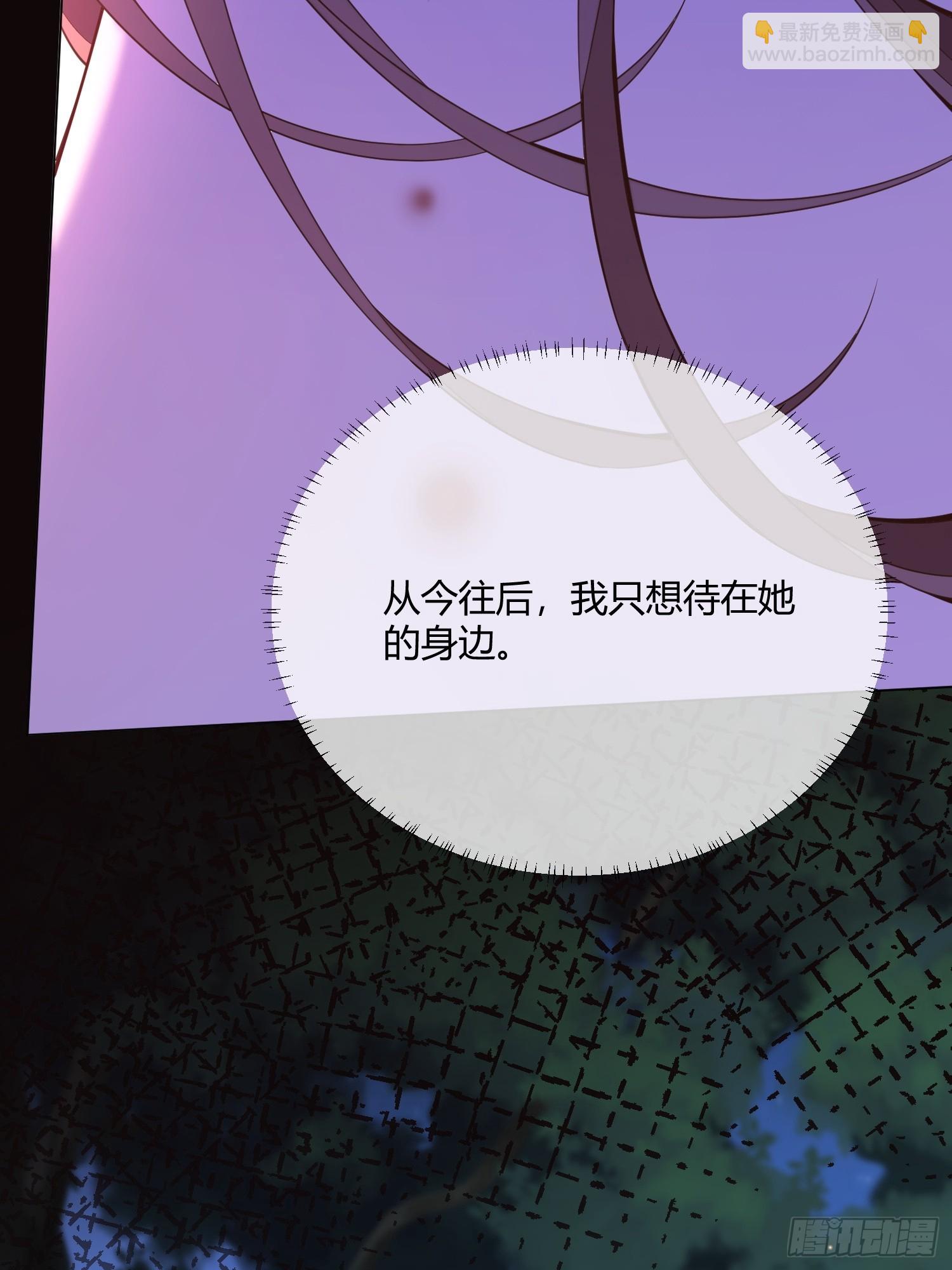 第七十话 杀死德维特-第70话