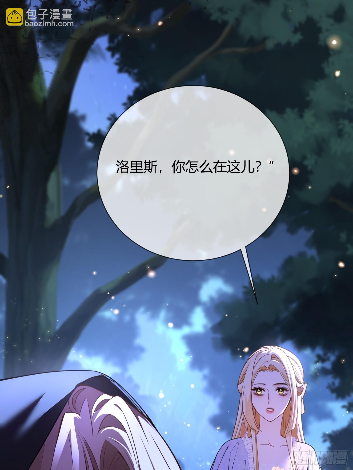 第七十话 杀死德维特-第70话