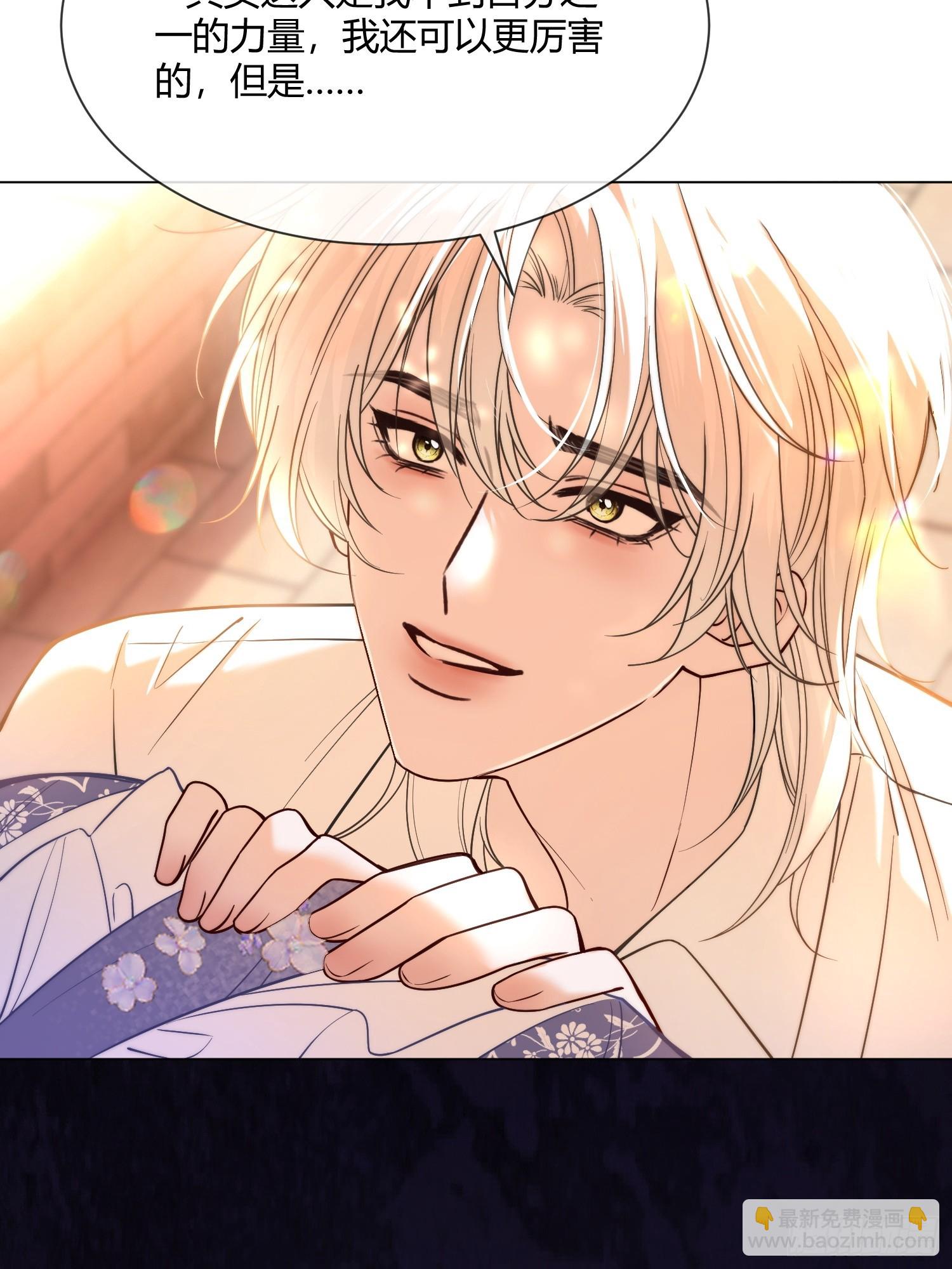 第七十话 杀死德维特-第70话