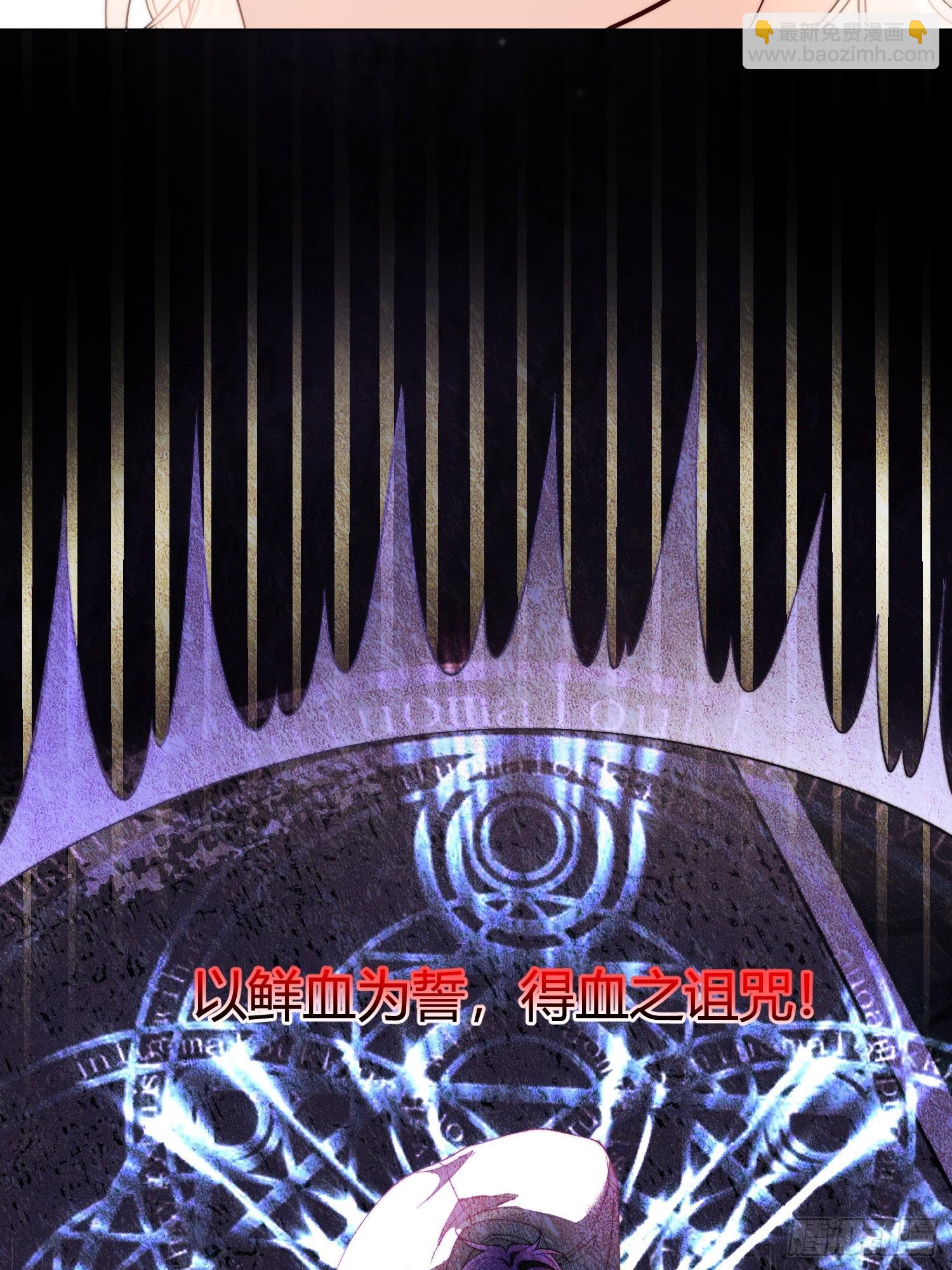 第七十话 杀死德维特-第70话