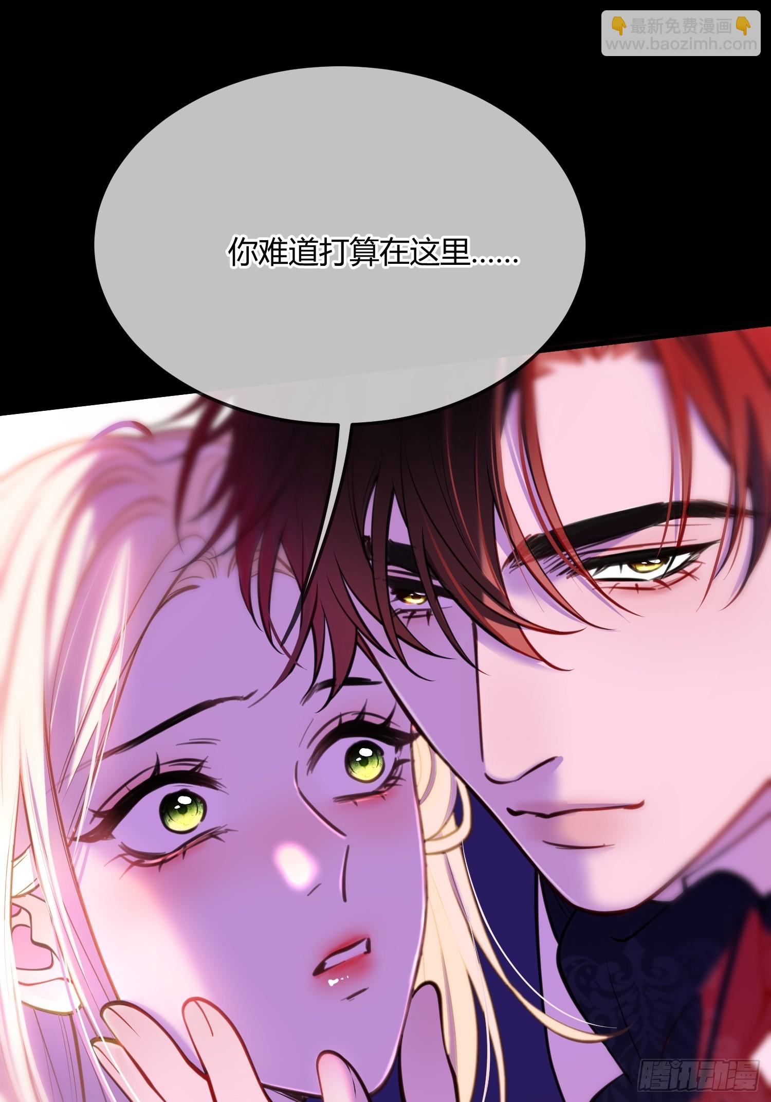 第七十二话 我不爱你-第72话