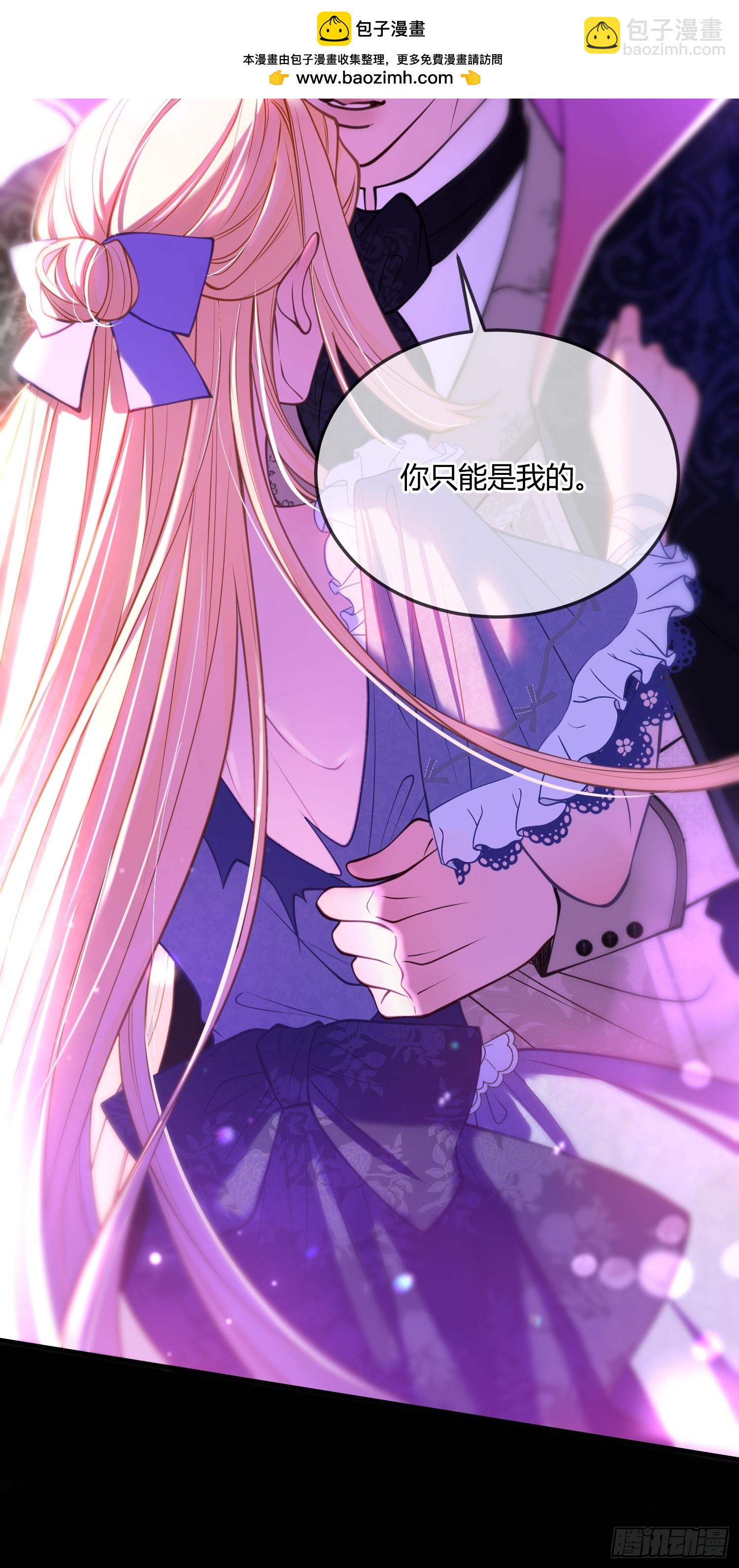 第七十二话 我不爱你-第72话