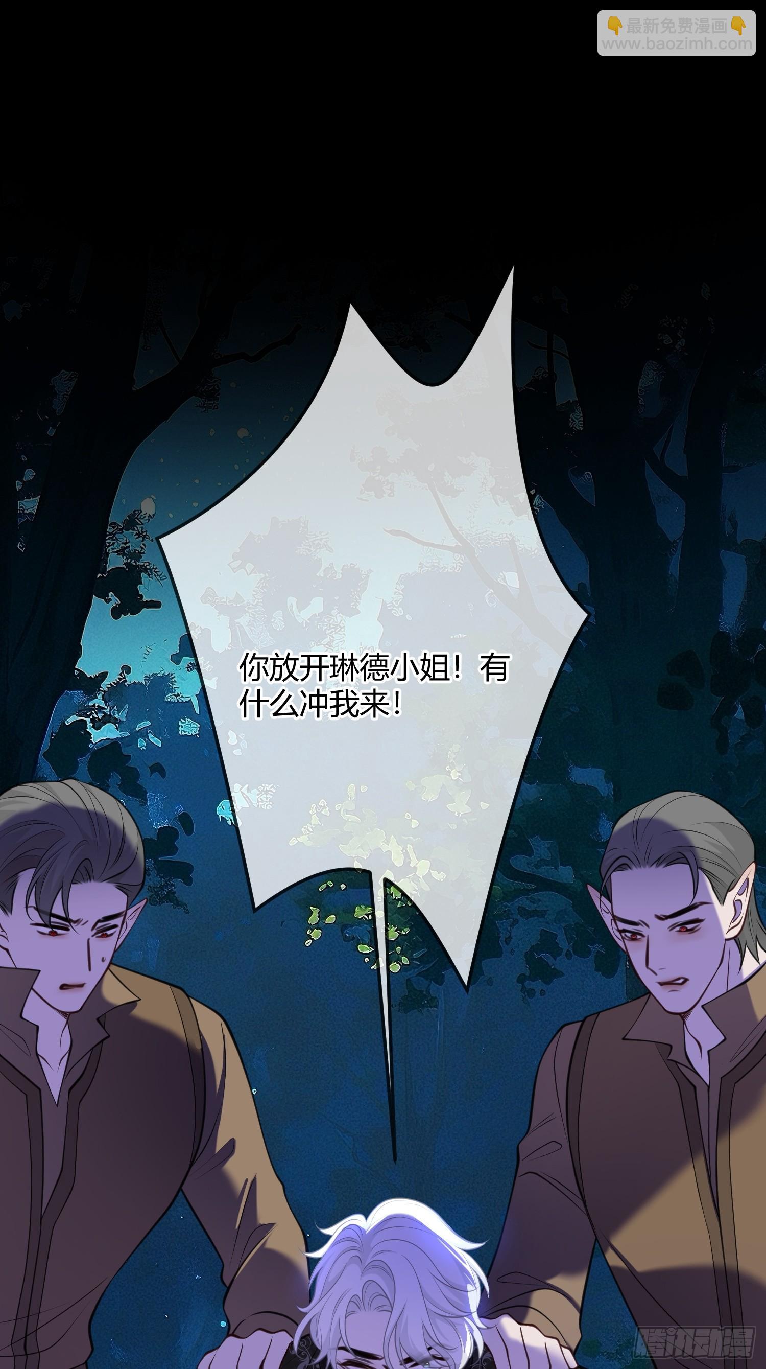 第七十二话 我不爱你-第72话