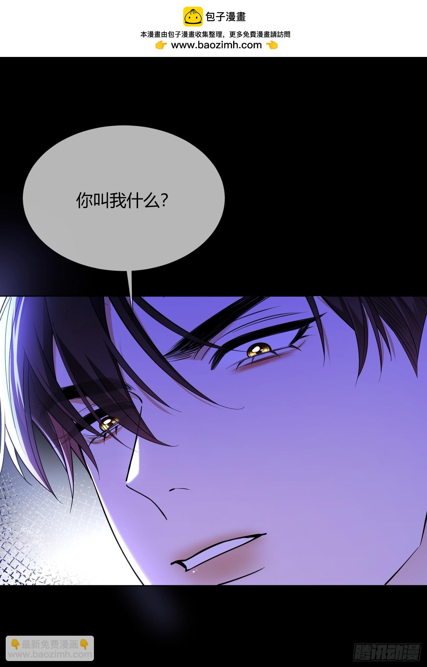 第七十二话 我不爱你-第72话