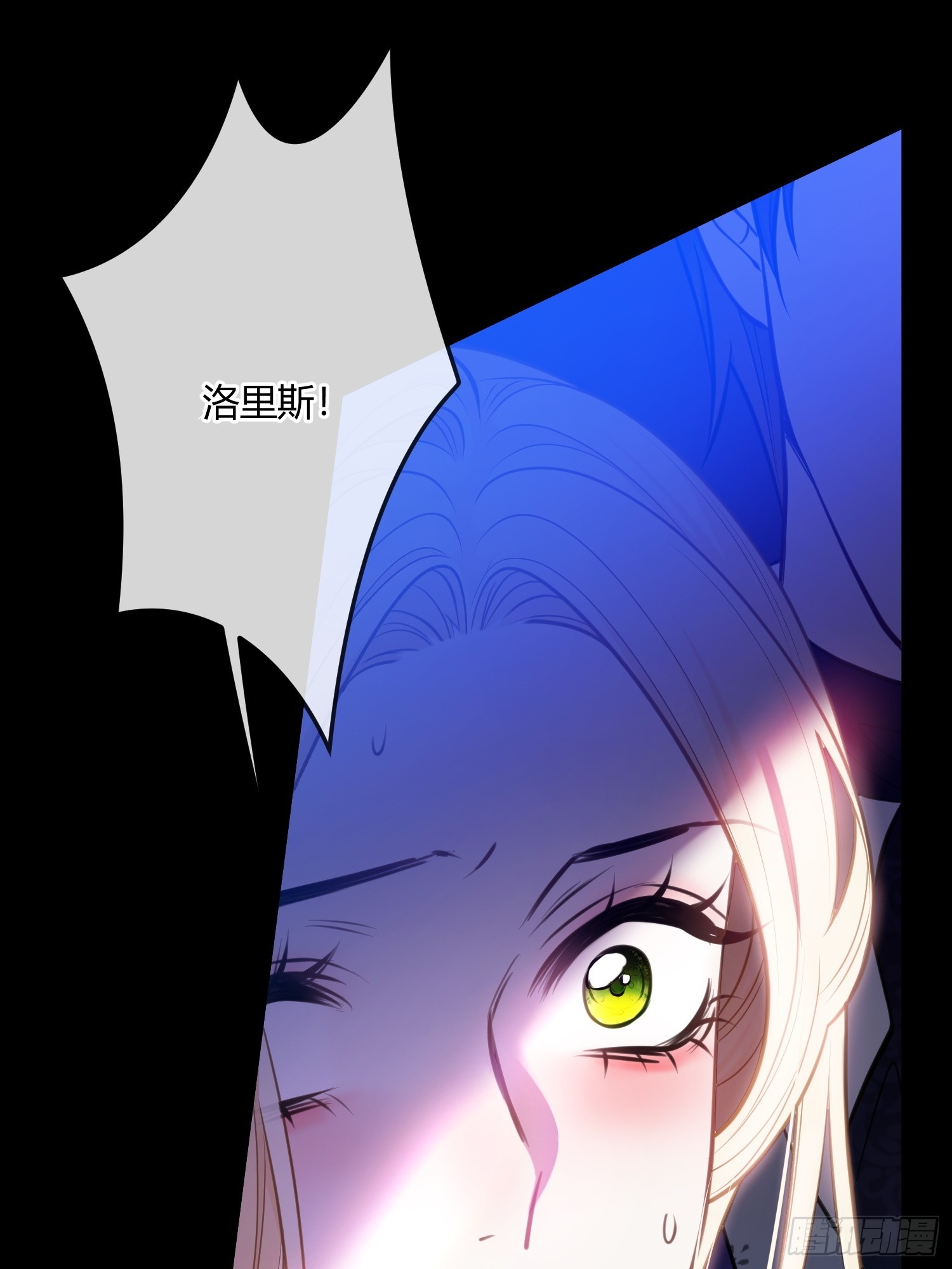 第七十二话 我不爱你-第72话