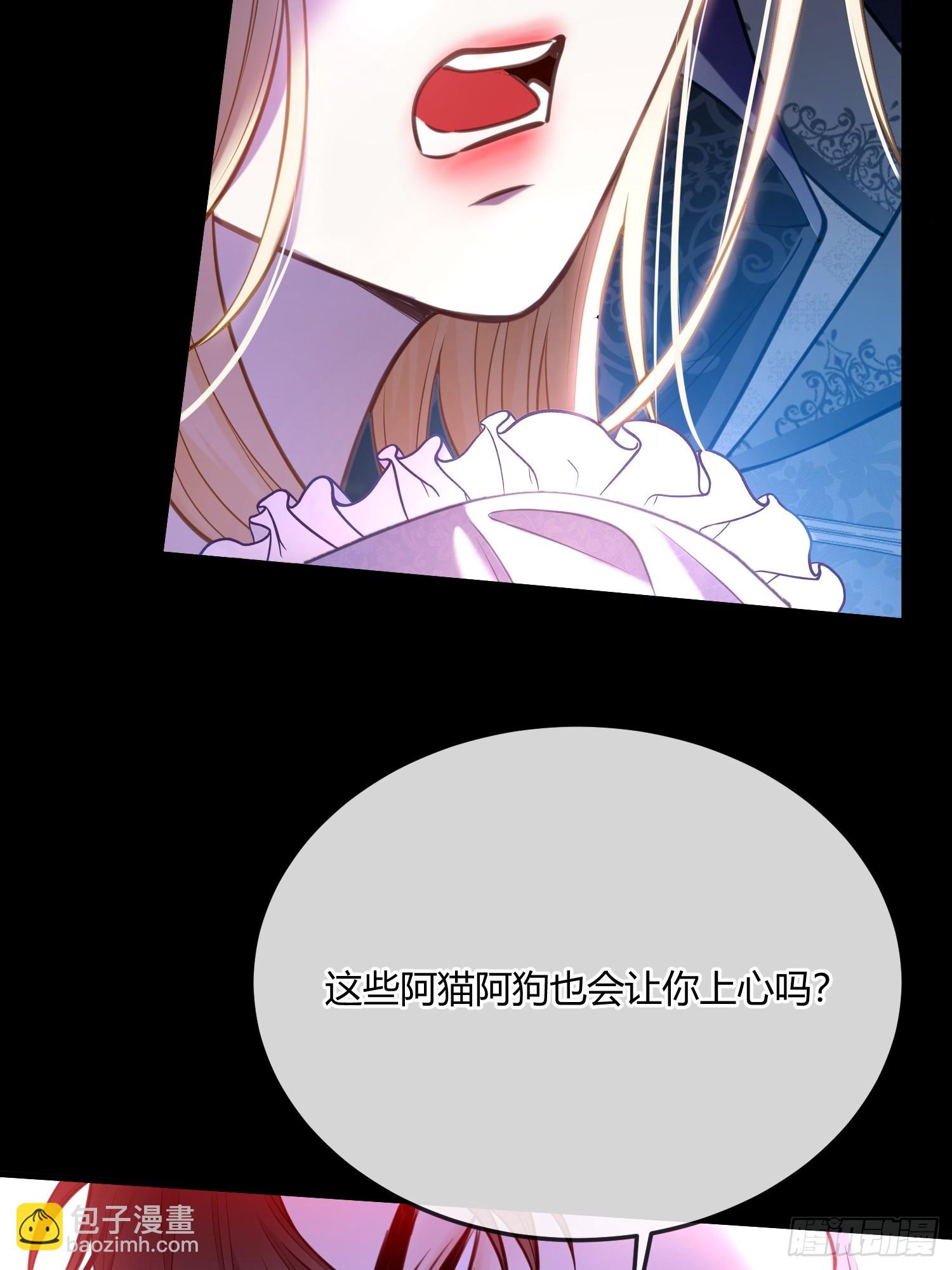 第七十二话 我不爱你-第72话