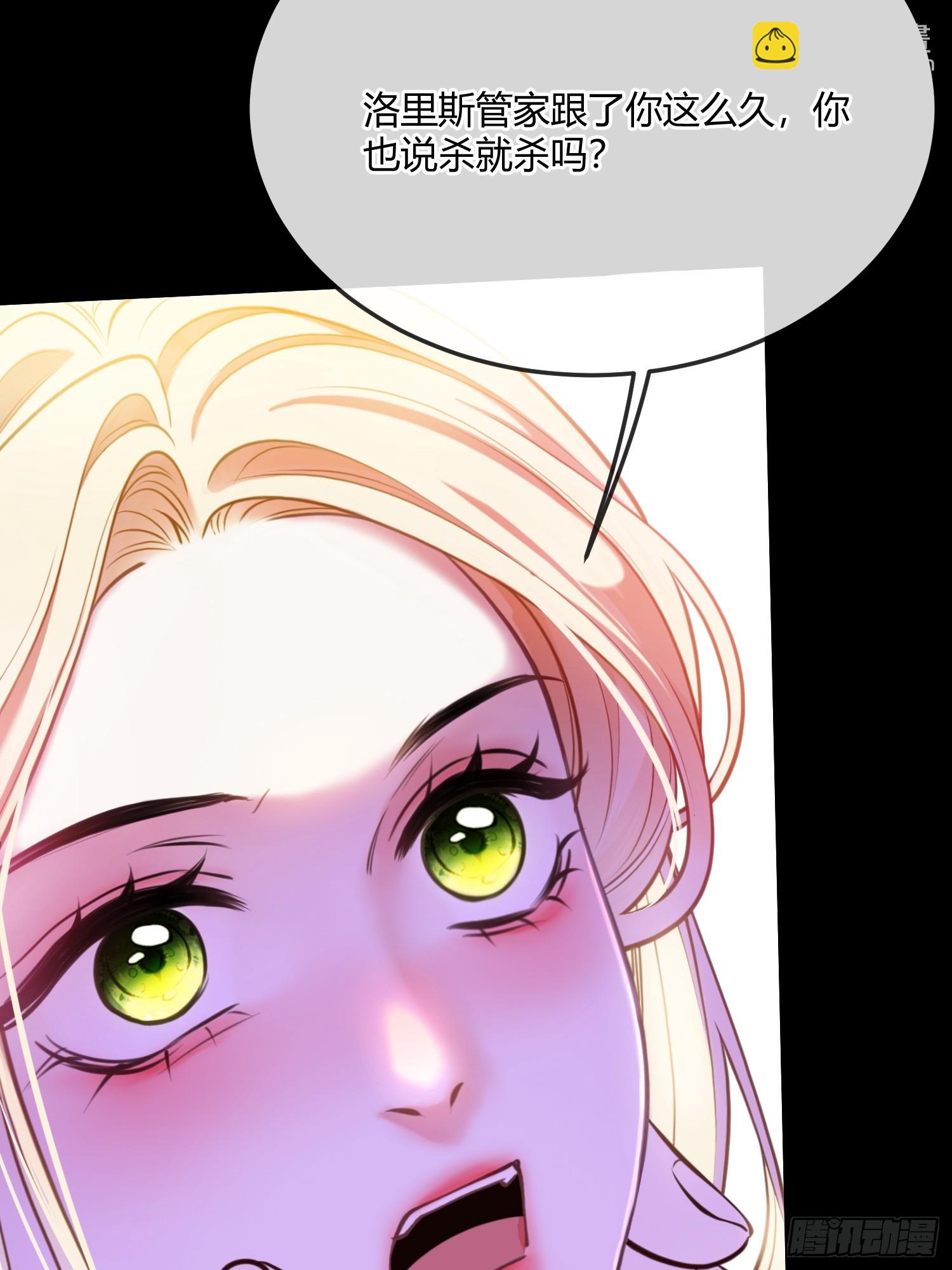 第七十二话 我不爱你-第72话