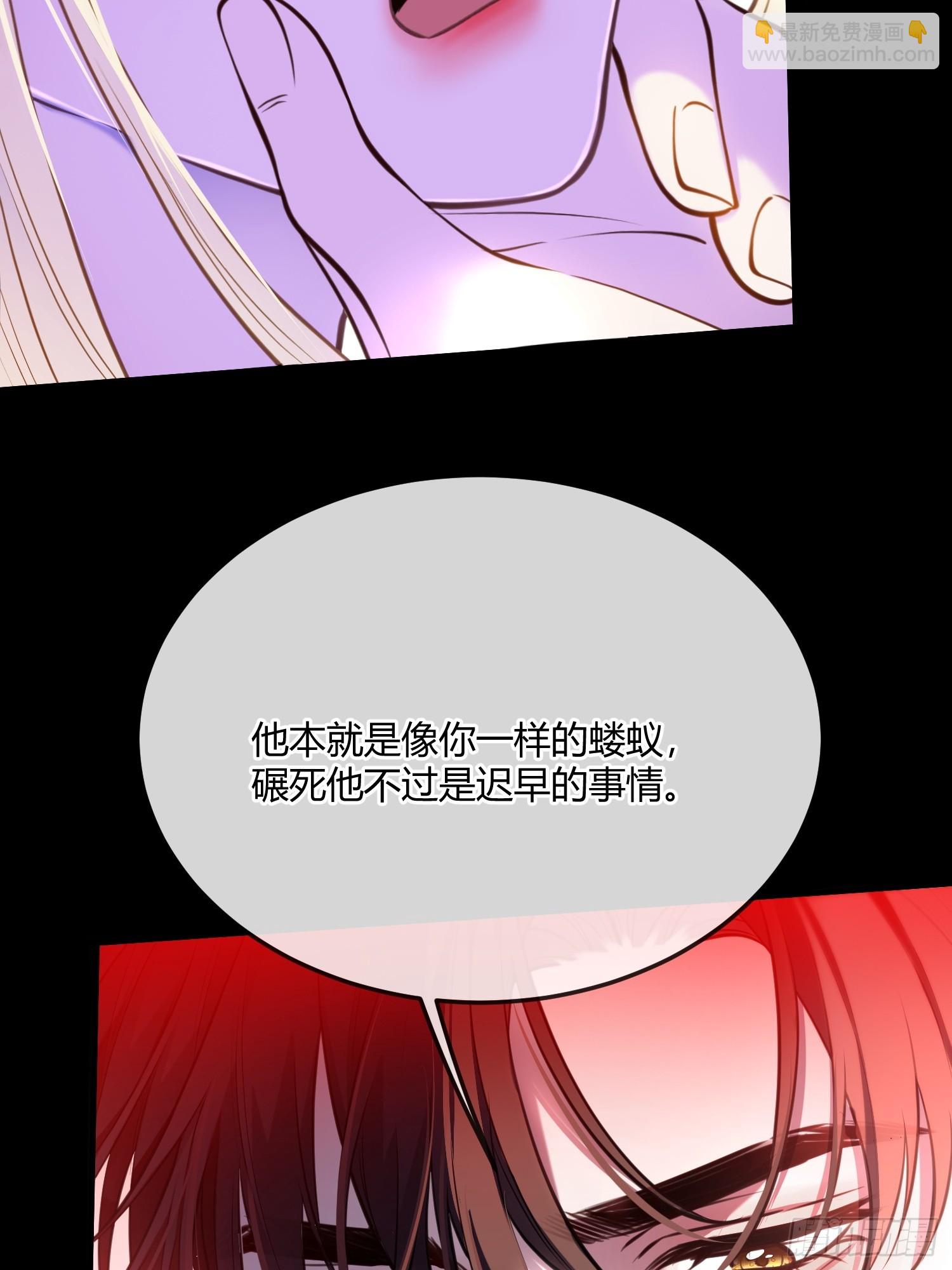 第七十二话 我不爱你-第72话