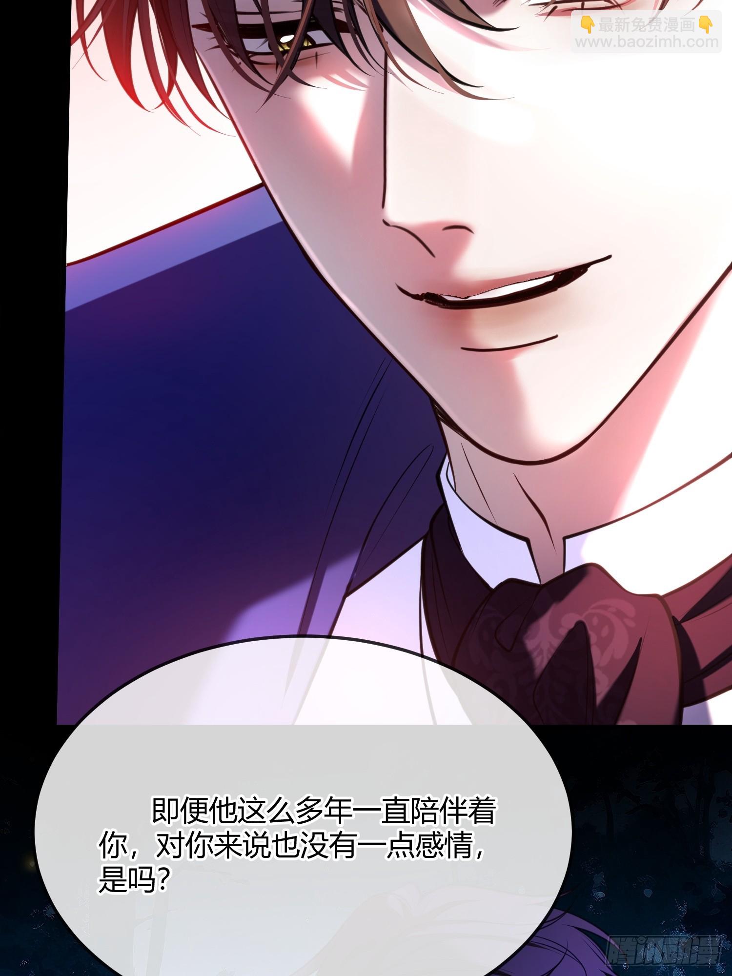 第七十二话 我不爱你-第72话