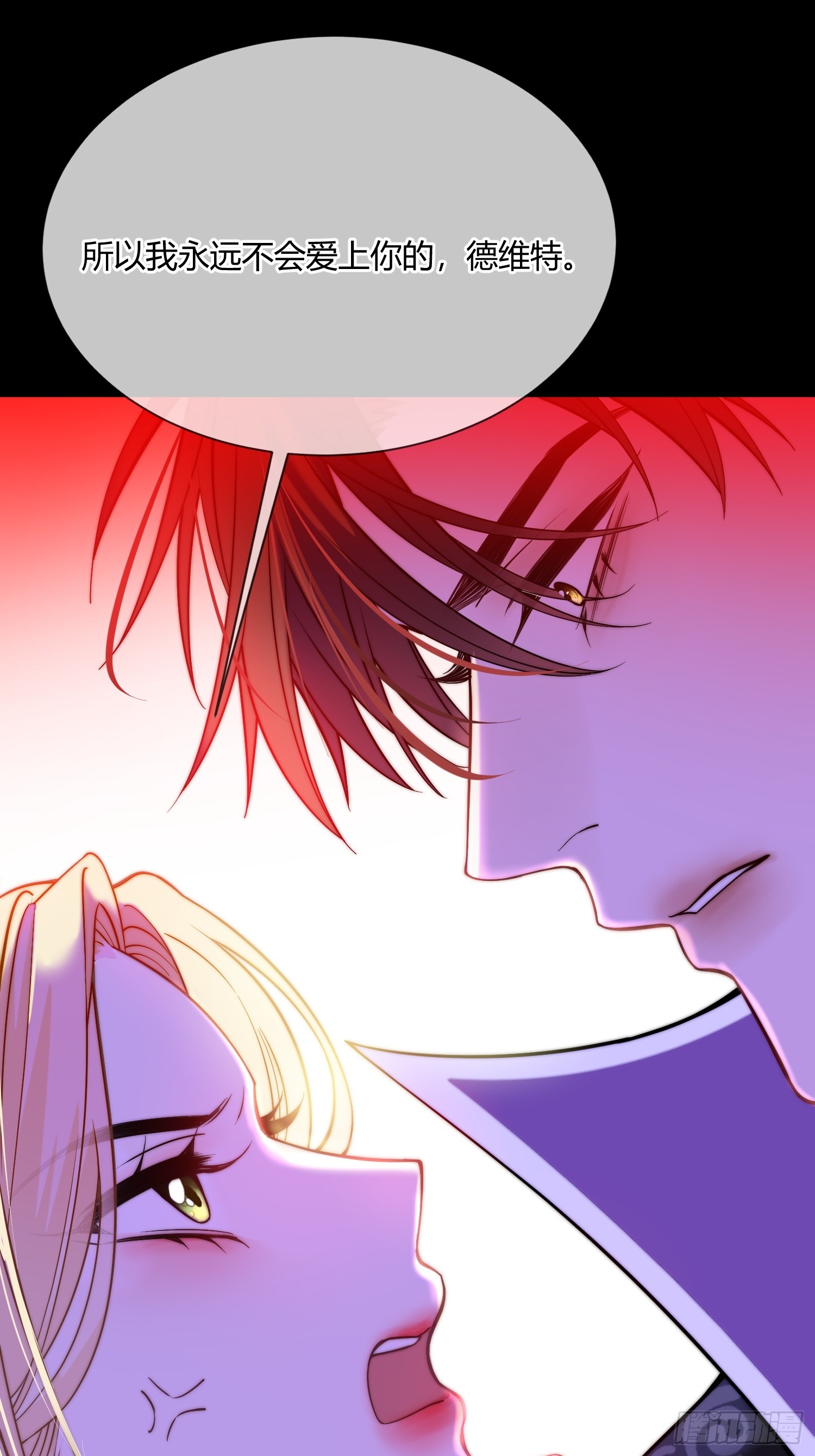 第七十二话 我不爱你-第72话