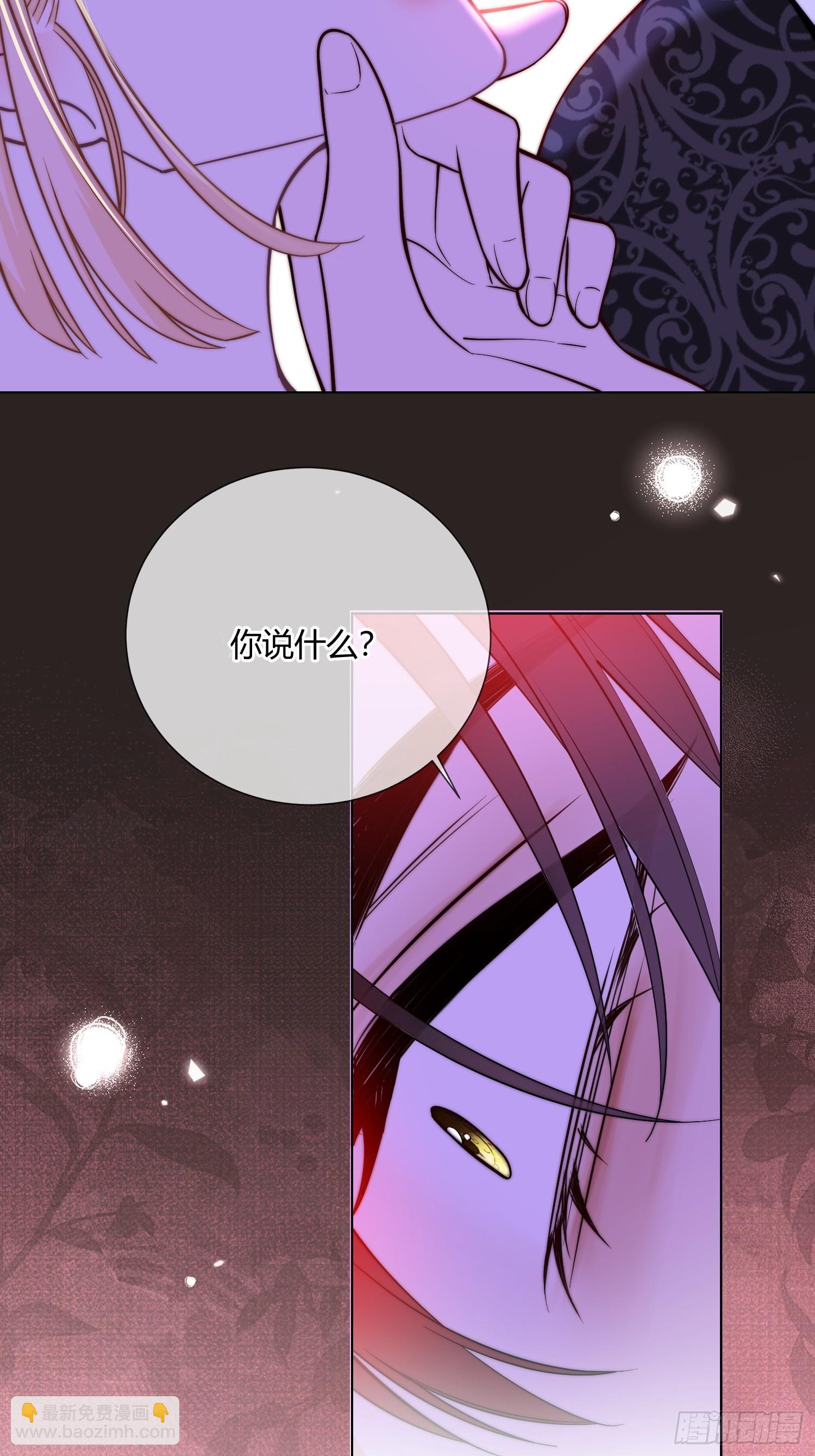 第七十二话 我不爱你-第72话