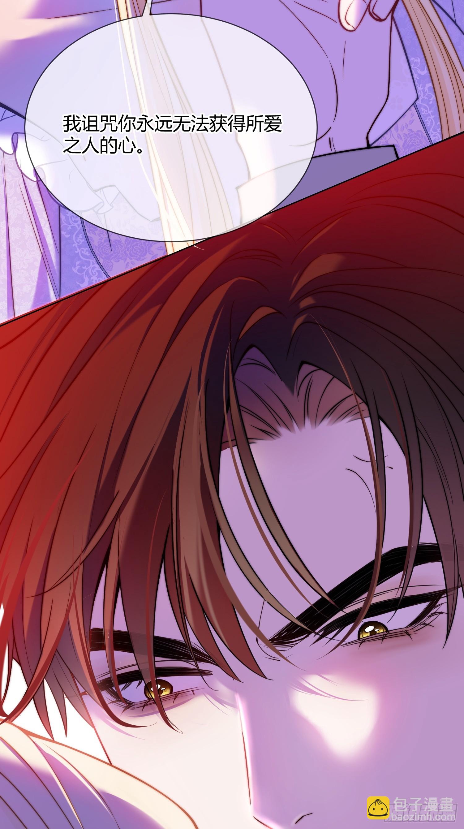 第七十二话 我不爱你-第72话