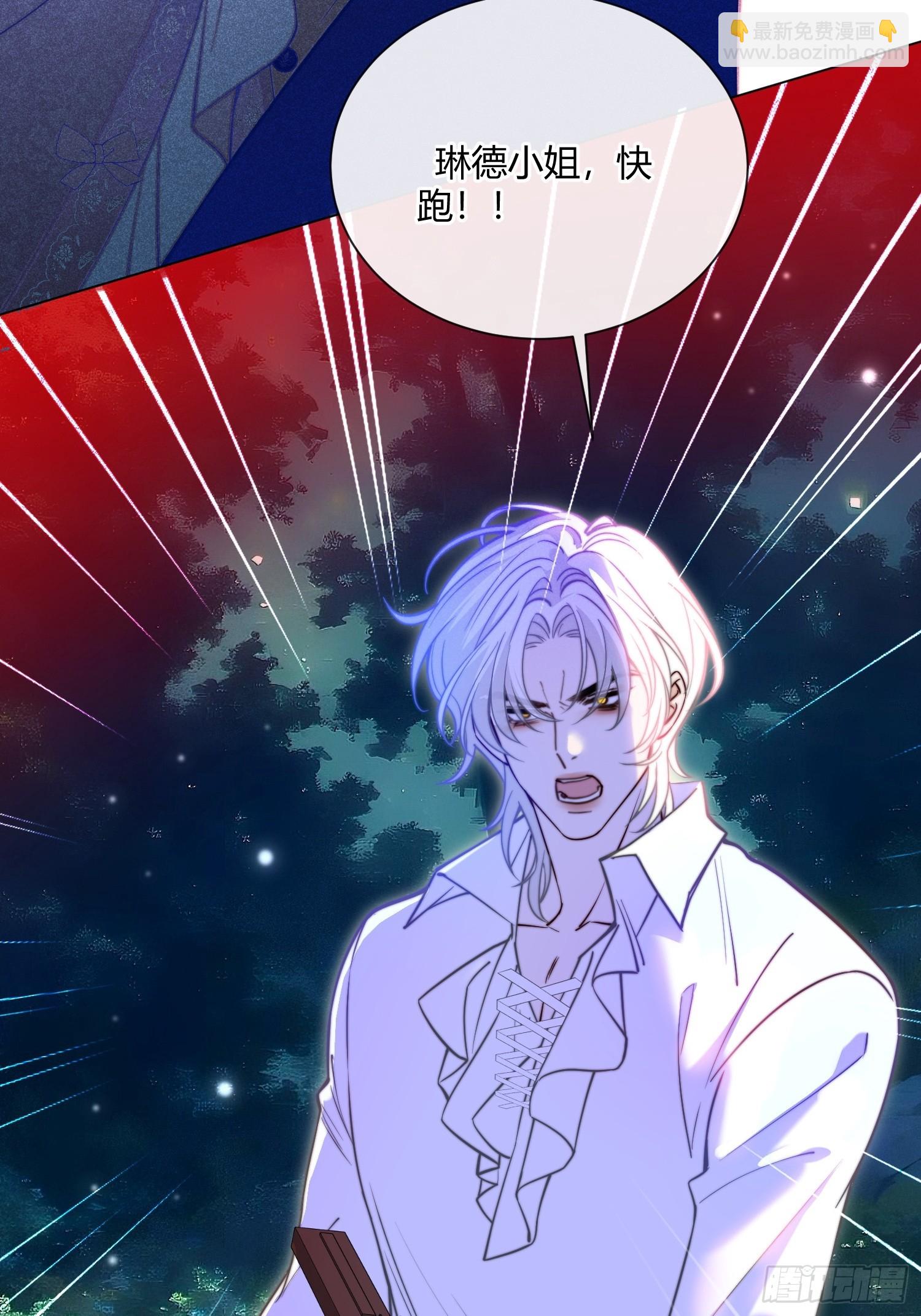 第七十二话 我不爱你-第72话