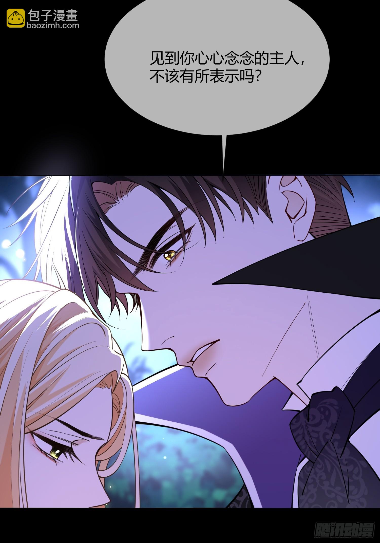 第七十二话 我不爱你-第72话