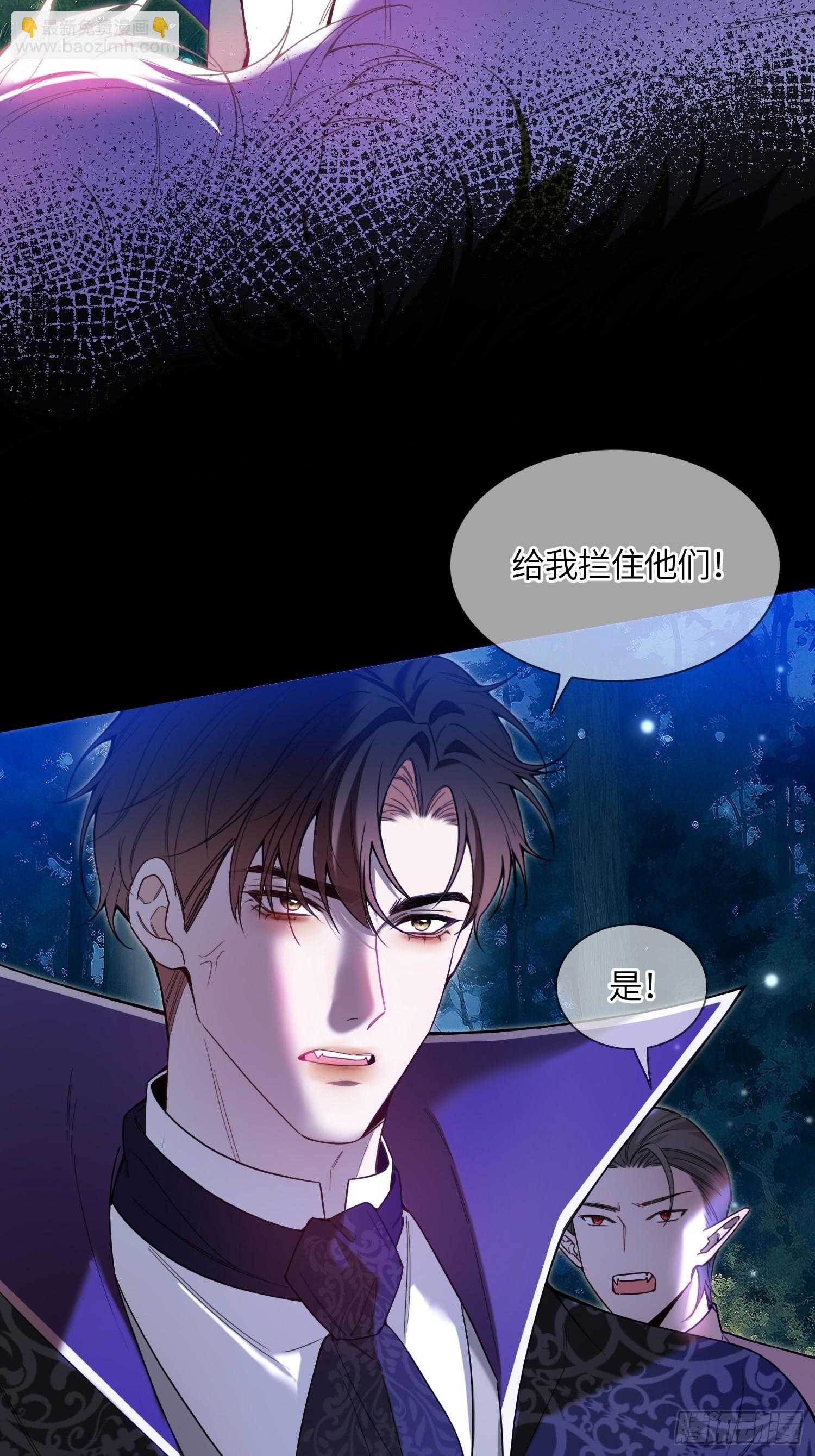 第七十二话 我不爱你-第72话