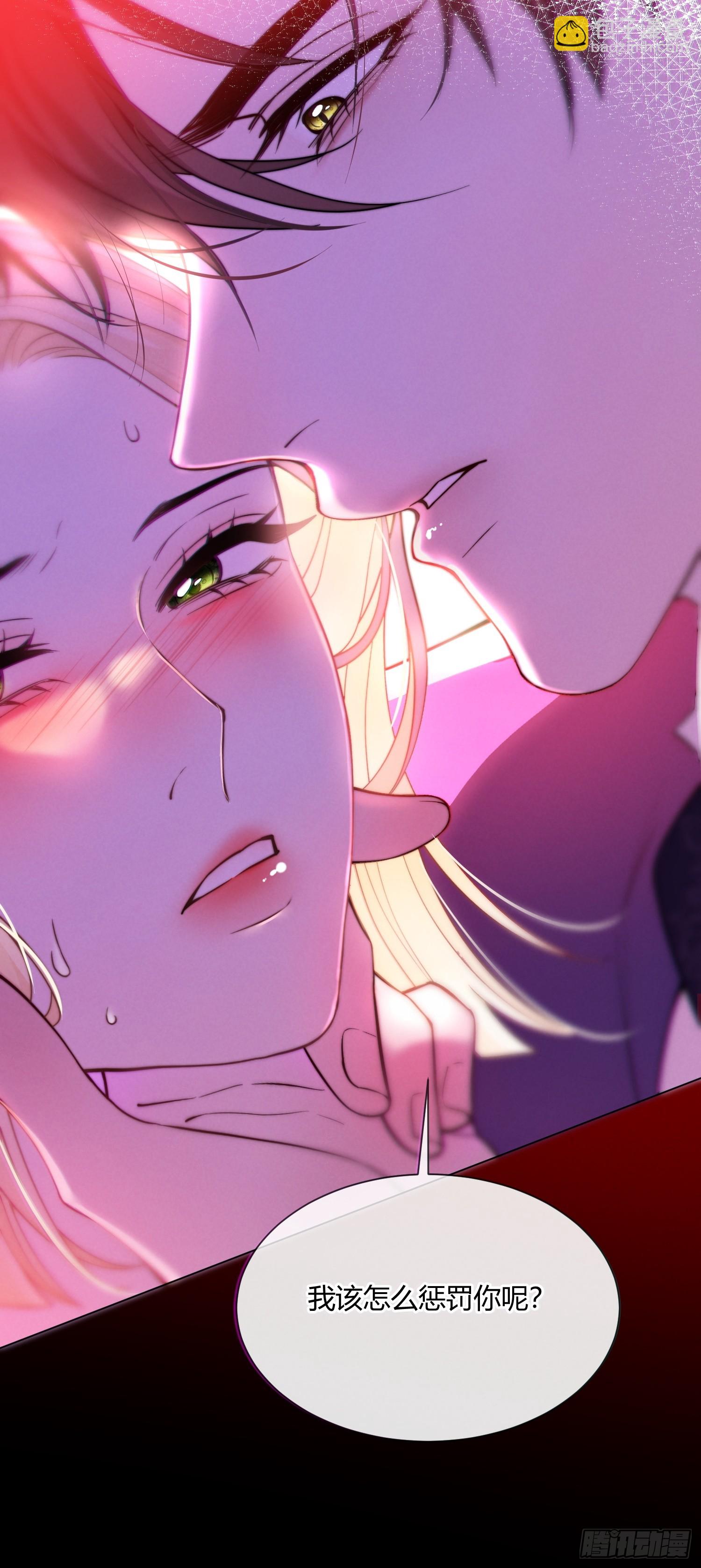 第七十二话 我不爱你-第72话