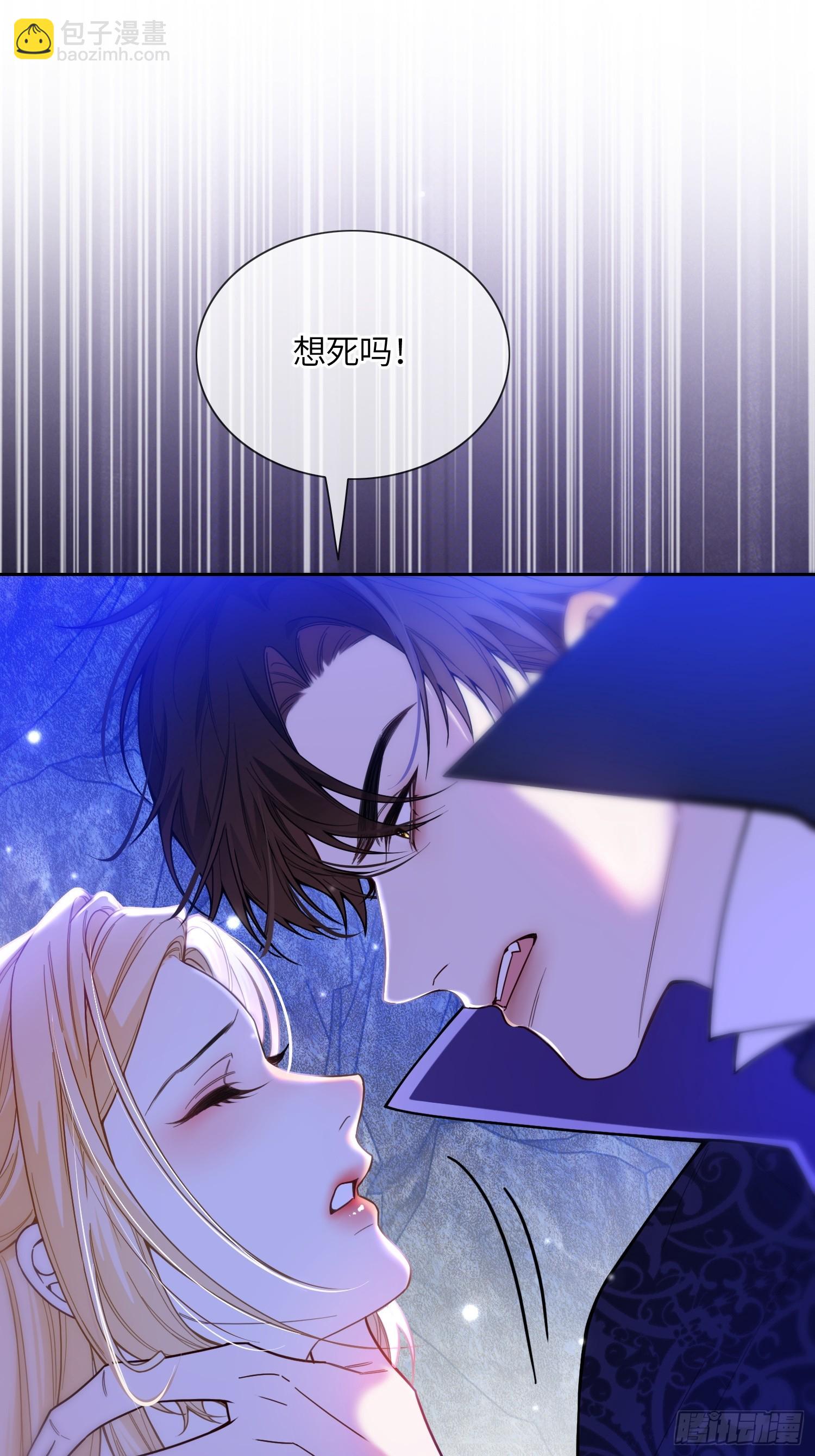 第七十四话 你是想变成吸血鬼吗-第74话