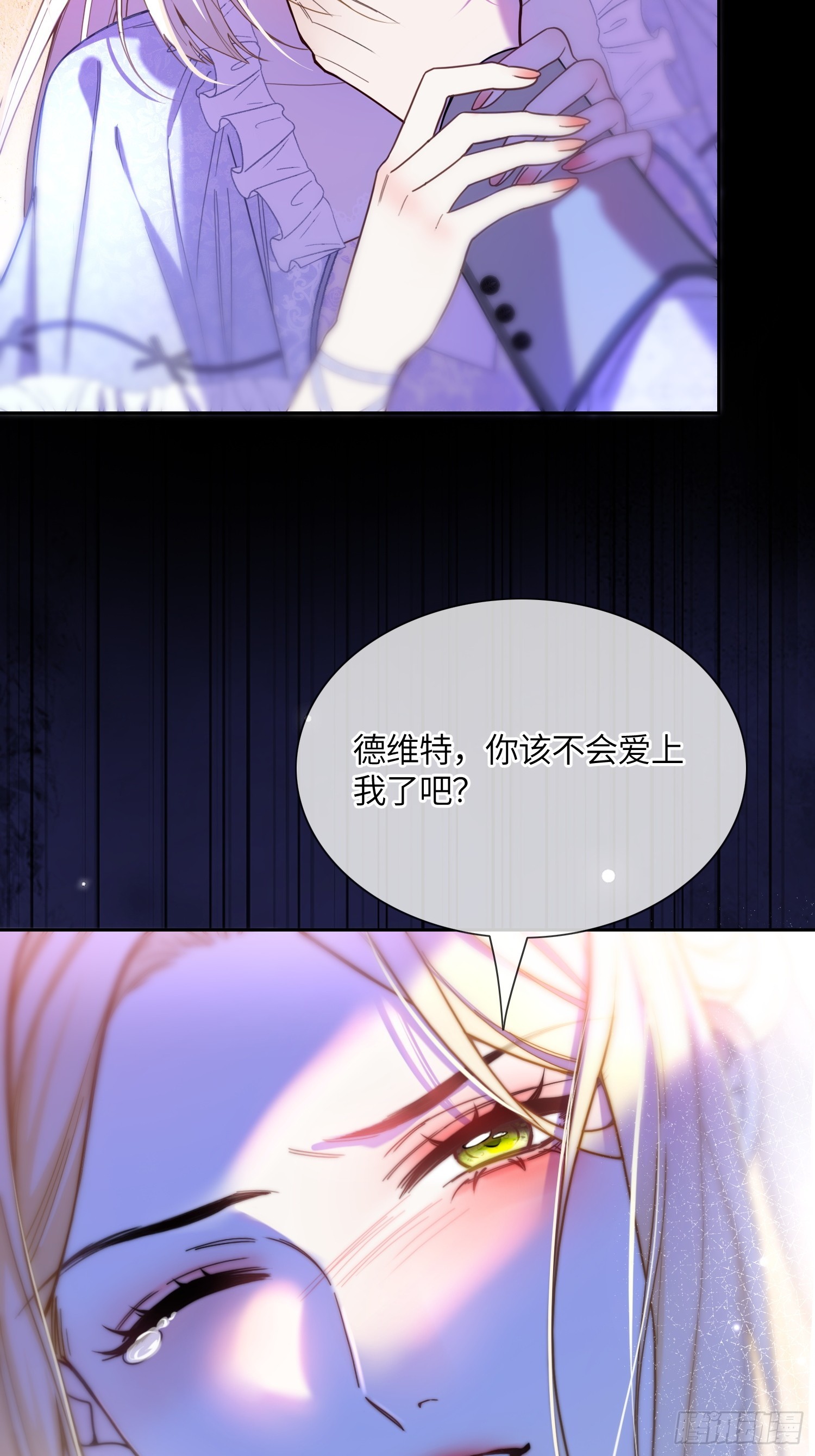 第七十四话 你是想变成吸血鬼吗-第74话