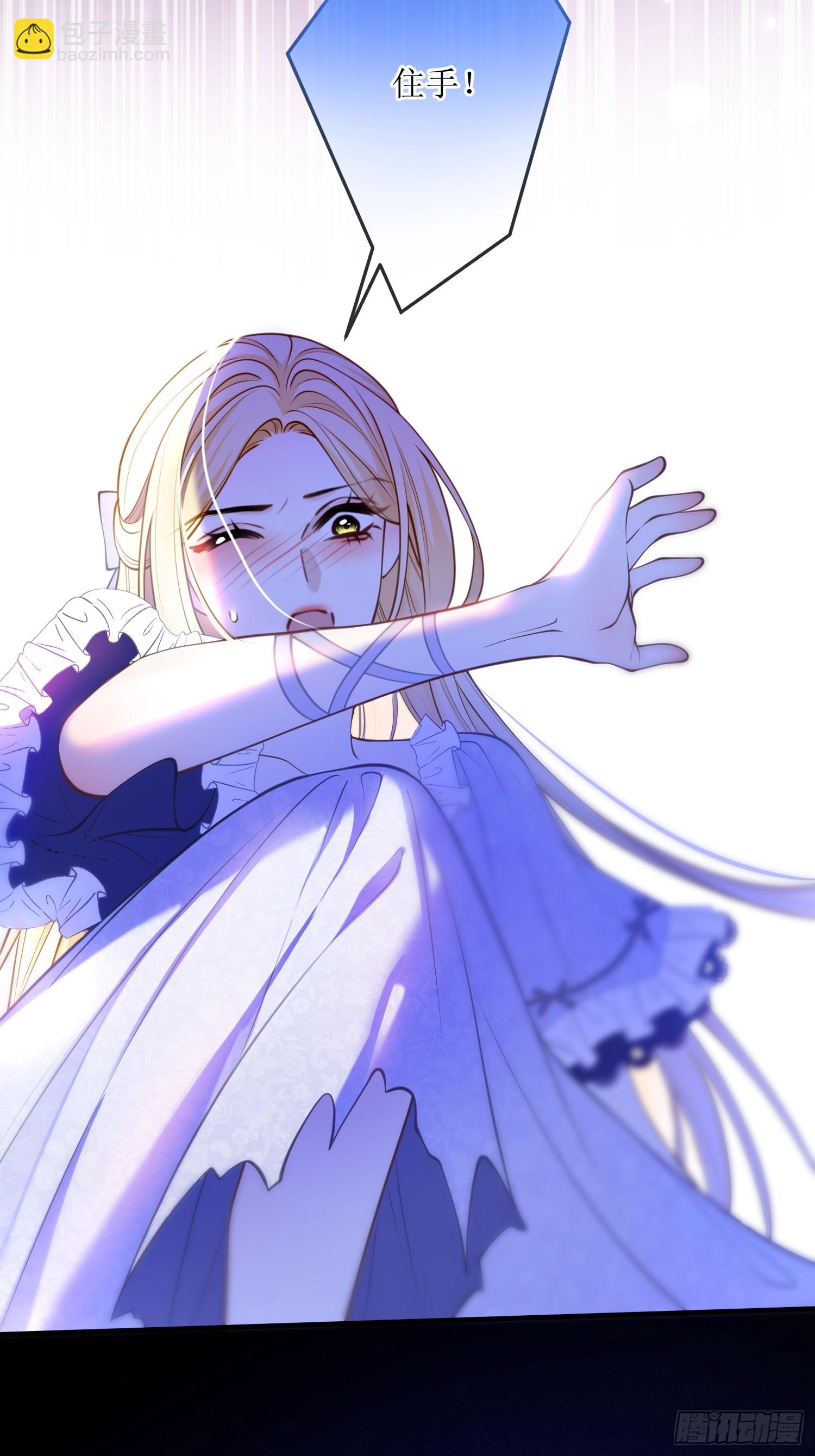 第七十四话 你是想变成吸血鬼吗-第74话