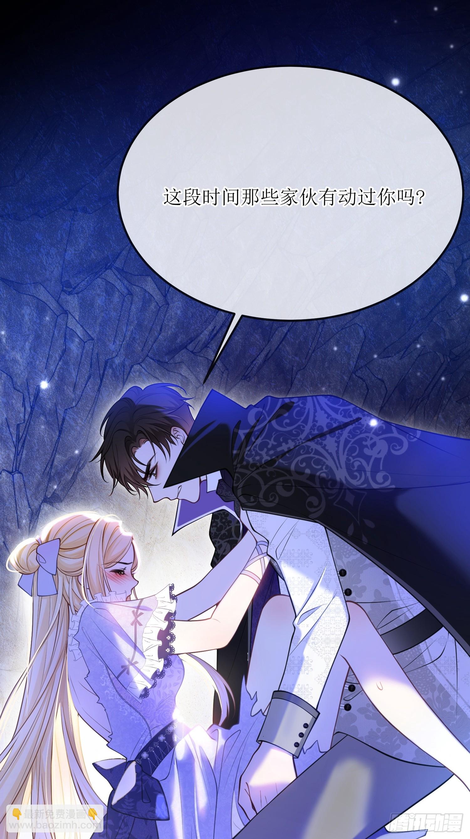 第七十四话 你是想变成吸血鬼吗-第74话