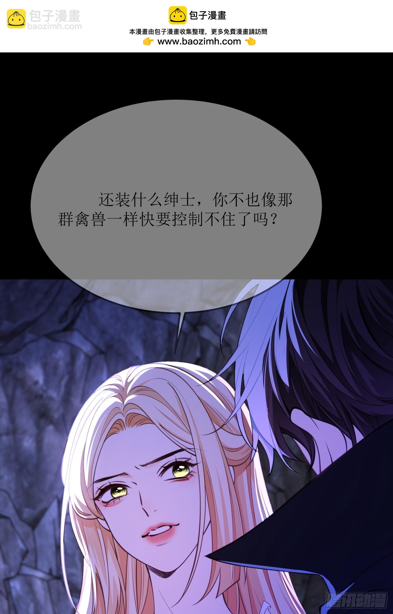 第七十四话 你是想变成吸血鬼吗-第74话