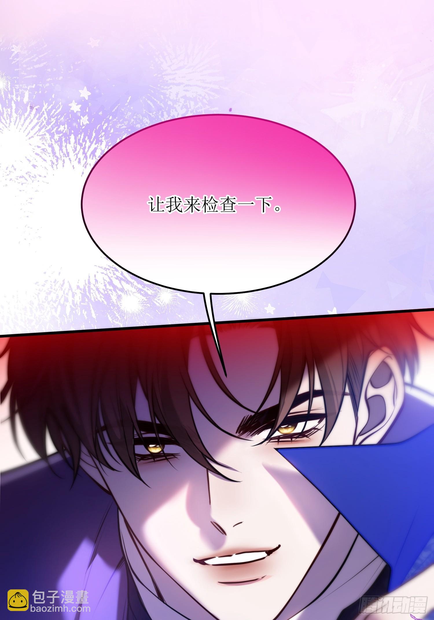 第七十四话 你是想变成吸血鬼吗-第74话