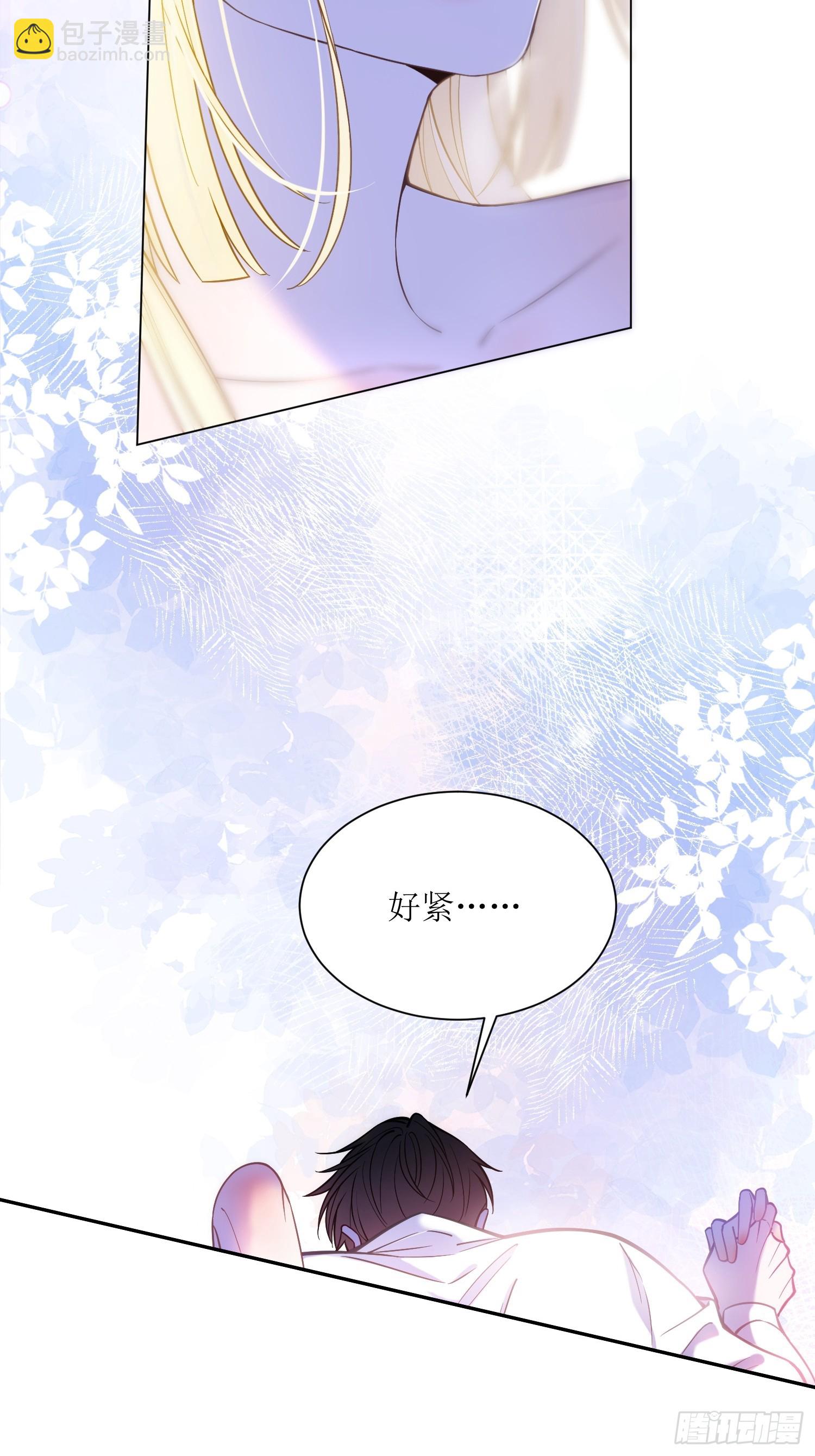 第七十四话 你是想变成吸血鬼吗-第74话