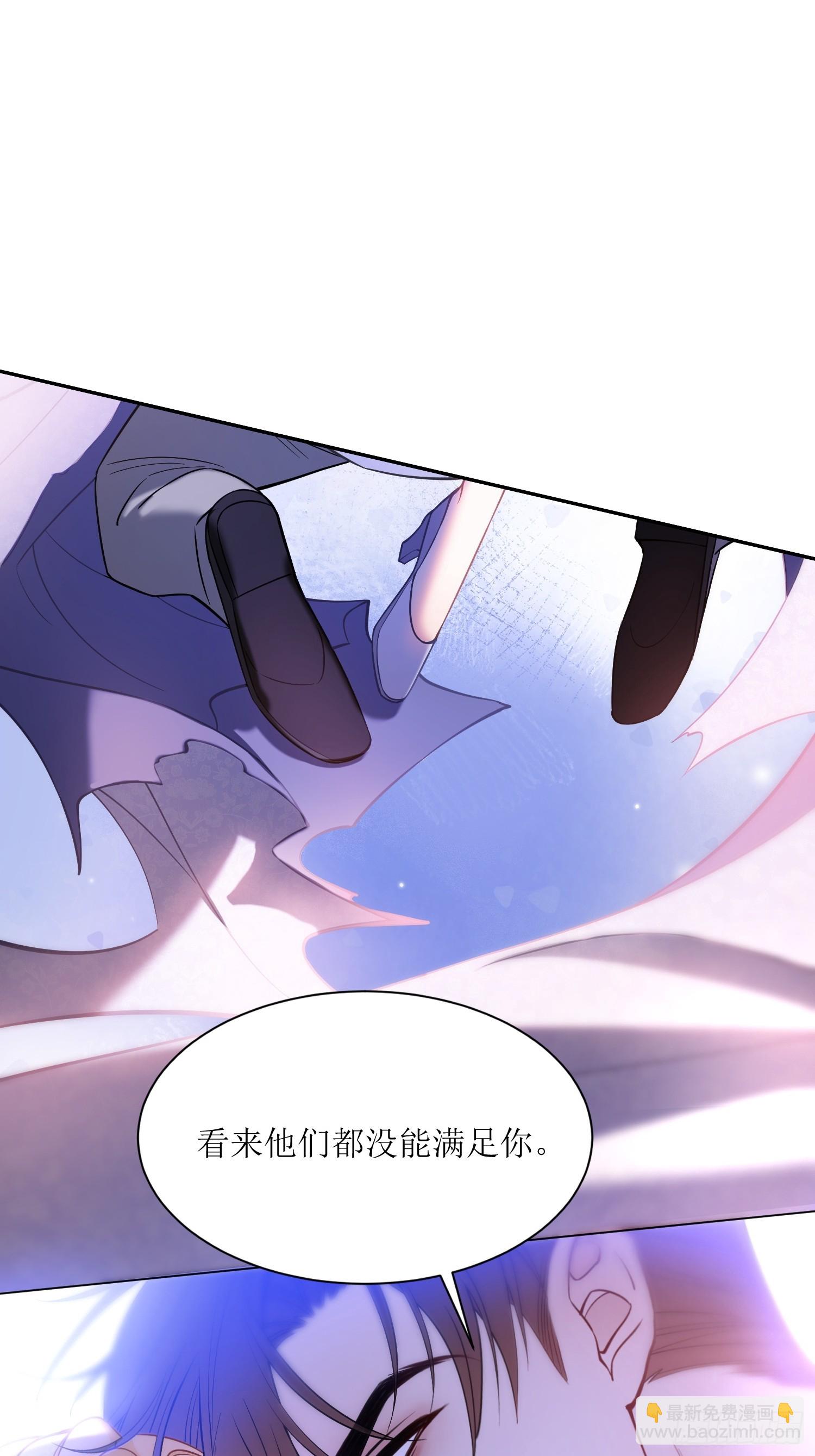 第七十四话 你是想变成吸血鬼吗-第74话