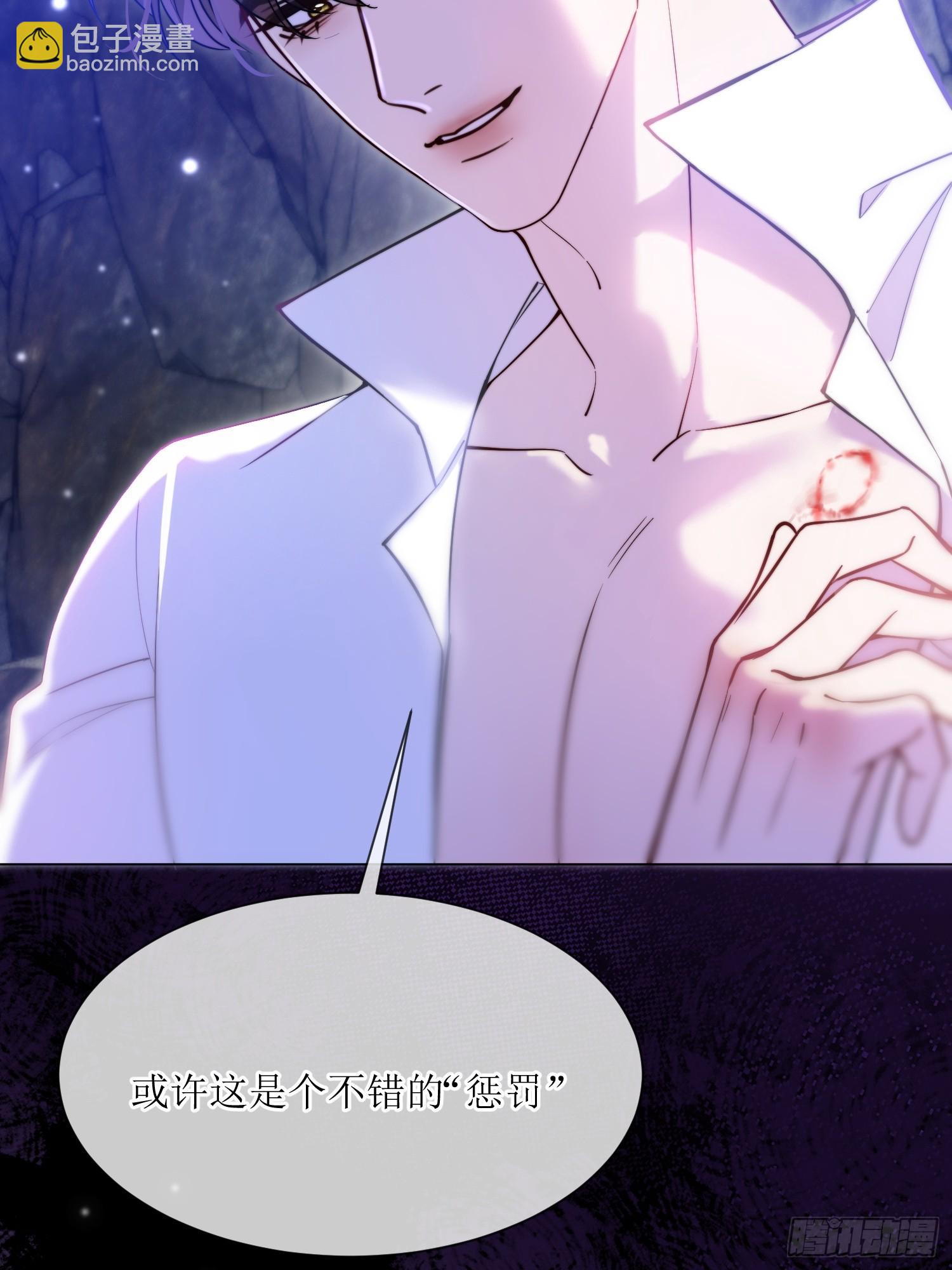 第七十四话 你是想变成吸血鬼吗-第74话