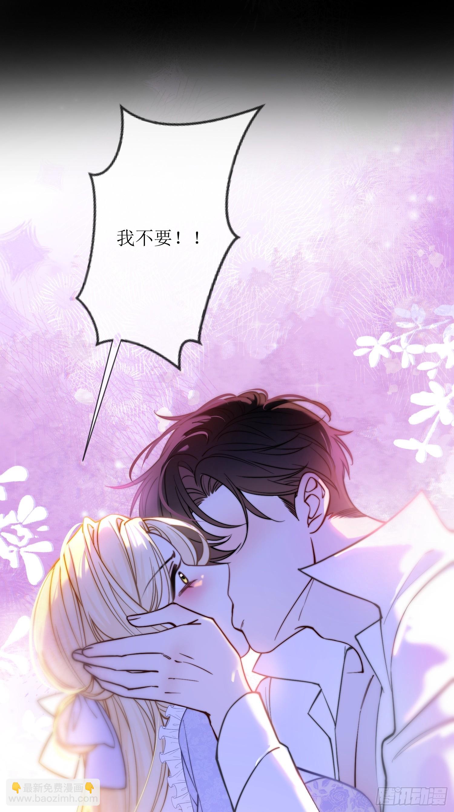 第七十四话 你是想变成吸血鬼吗-第74话