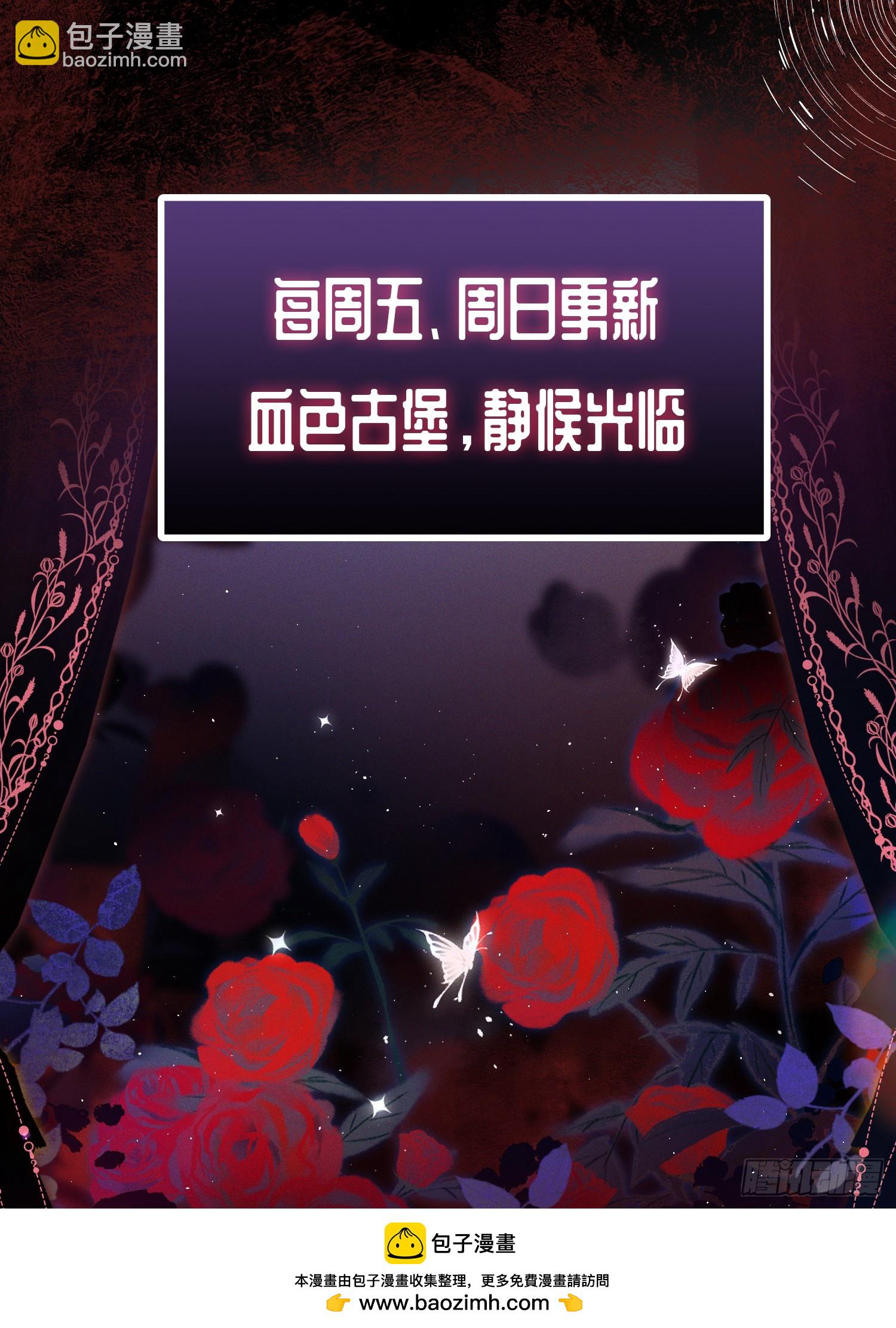 第七十四话 你是想变成吸血鬼吗-第74话