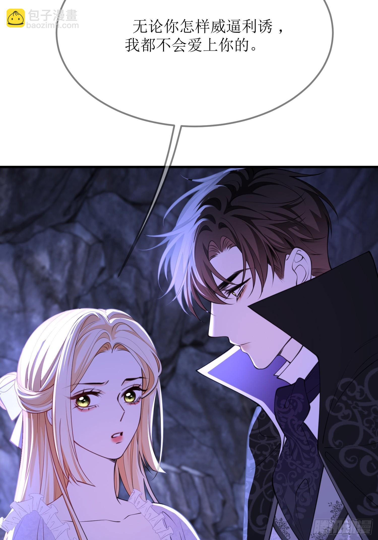 第七十四话 你是想变成吸血鬼吗-第74话