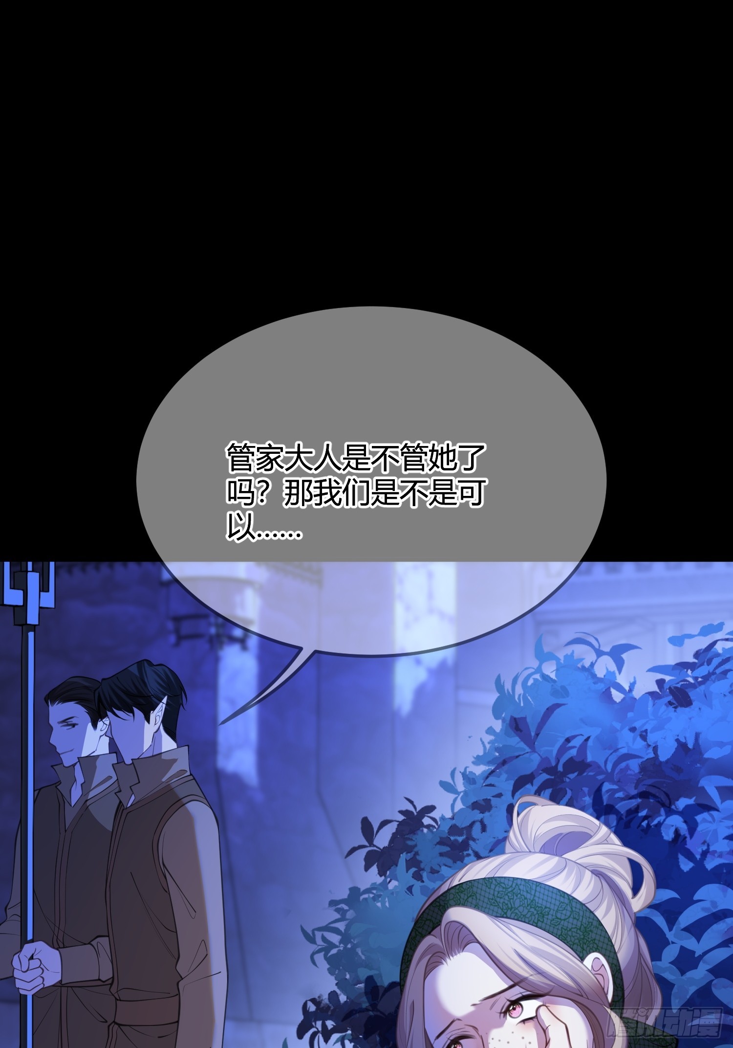 第七十六话 重回魔窟-第76话