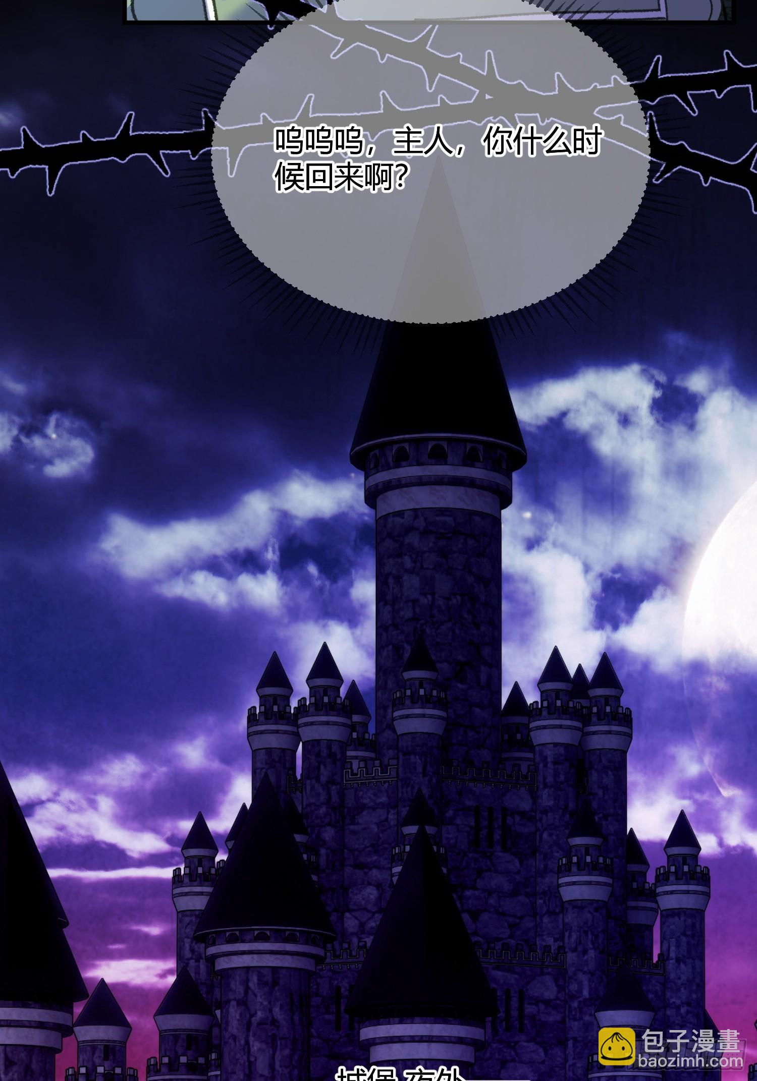 第七十六话 重回魔窟-第76话