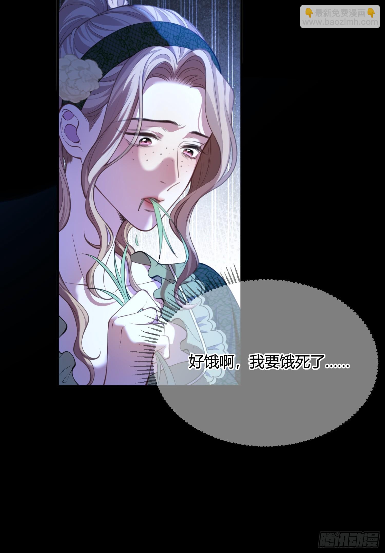 第七十六话 重回魔窟-第76话