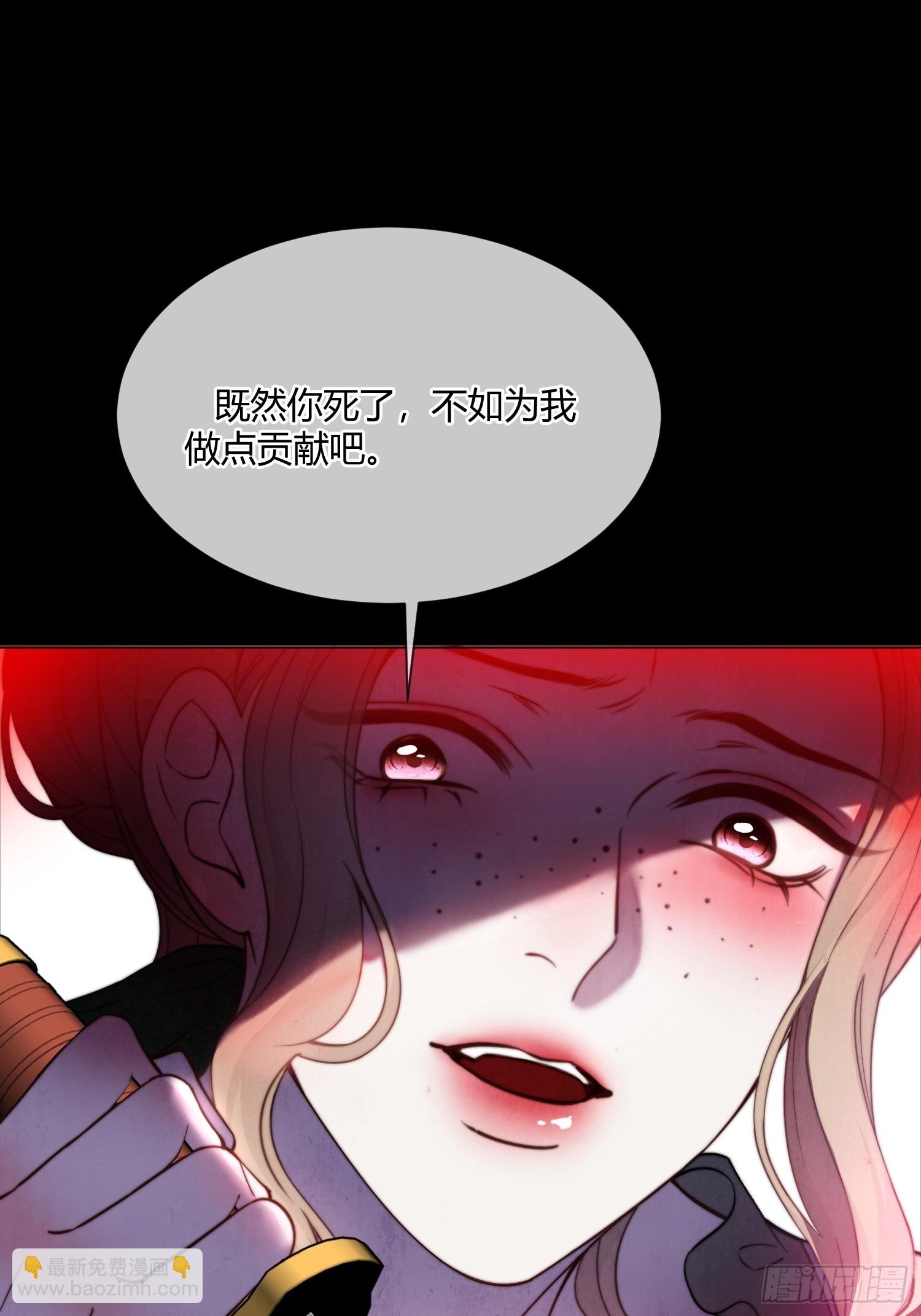 第七十六话 重回魔窟-第76话