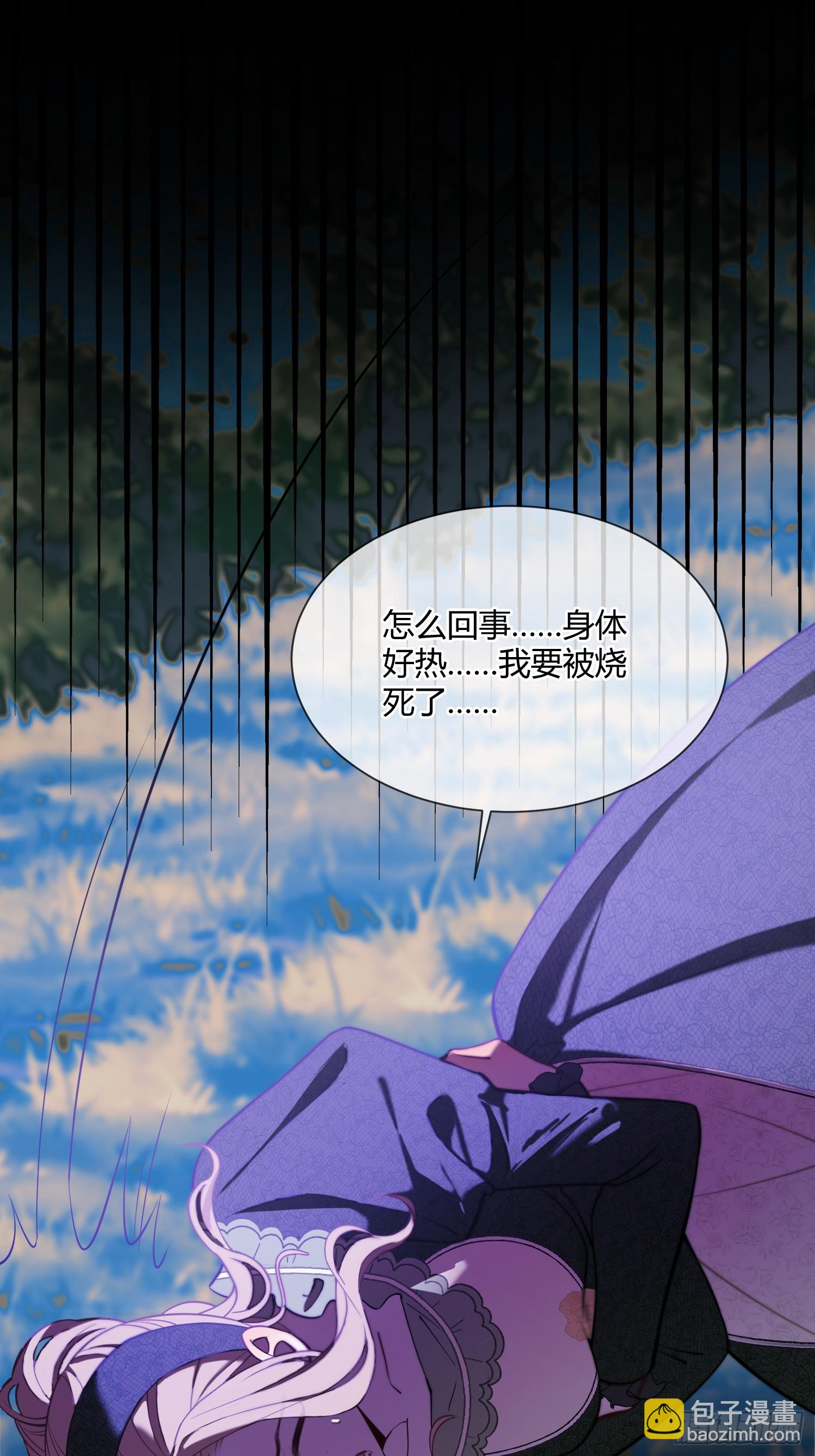 第七十六话 重回魔窟-第76话