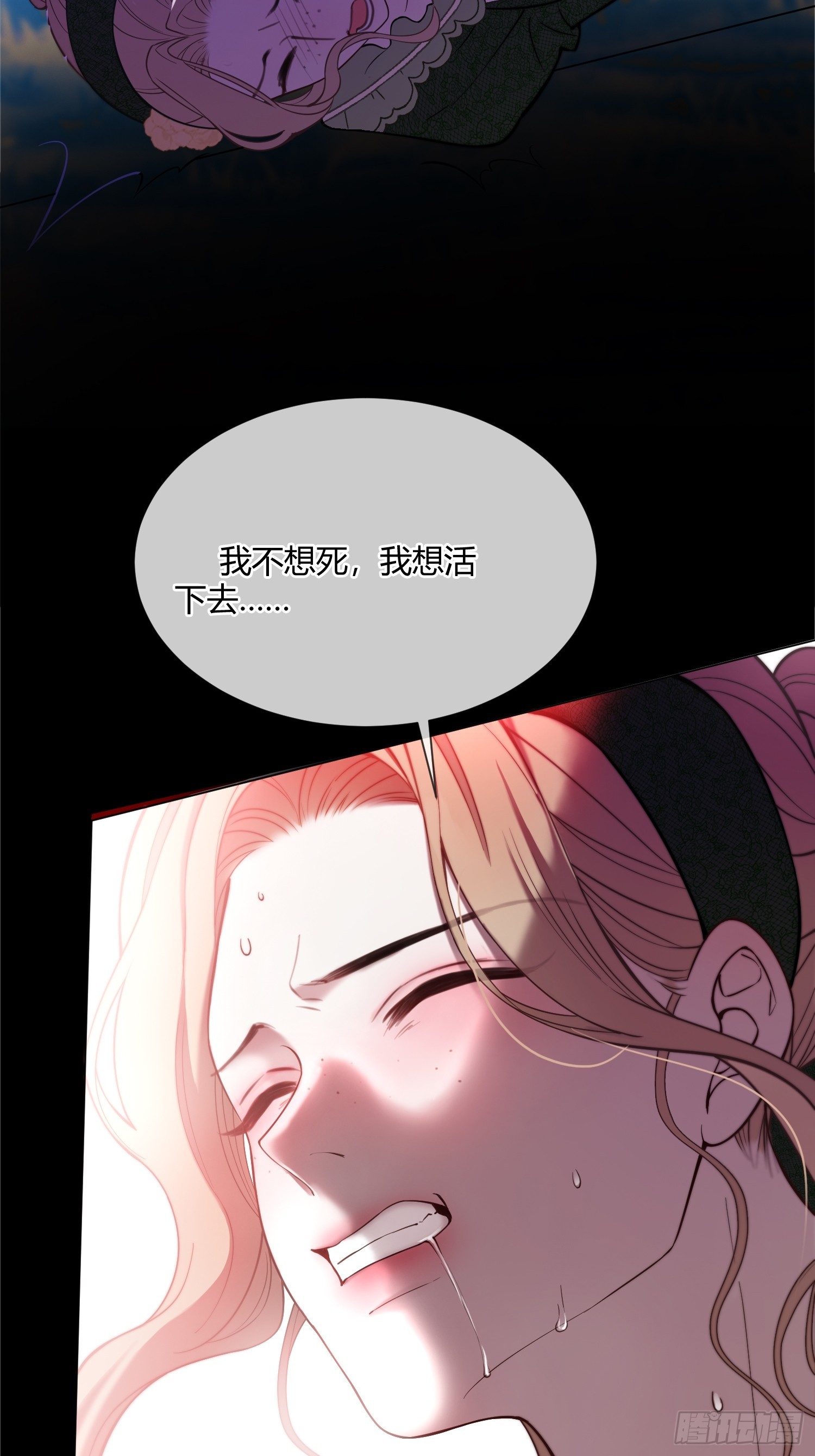 第七十六话 重回魔窟-第76话