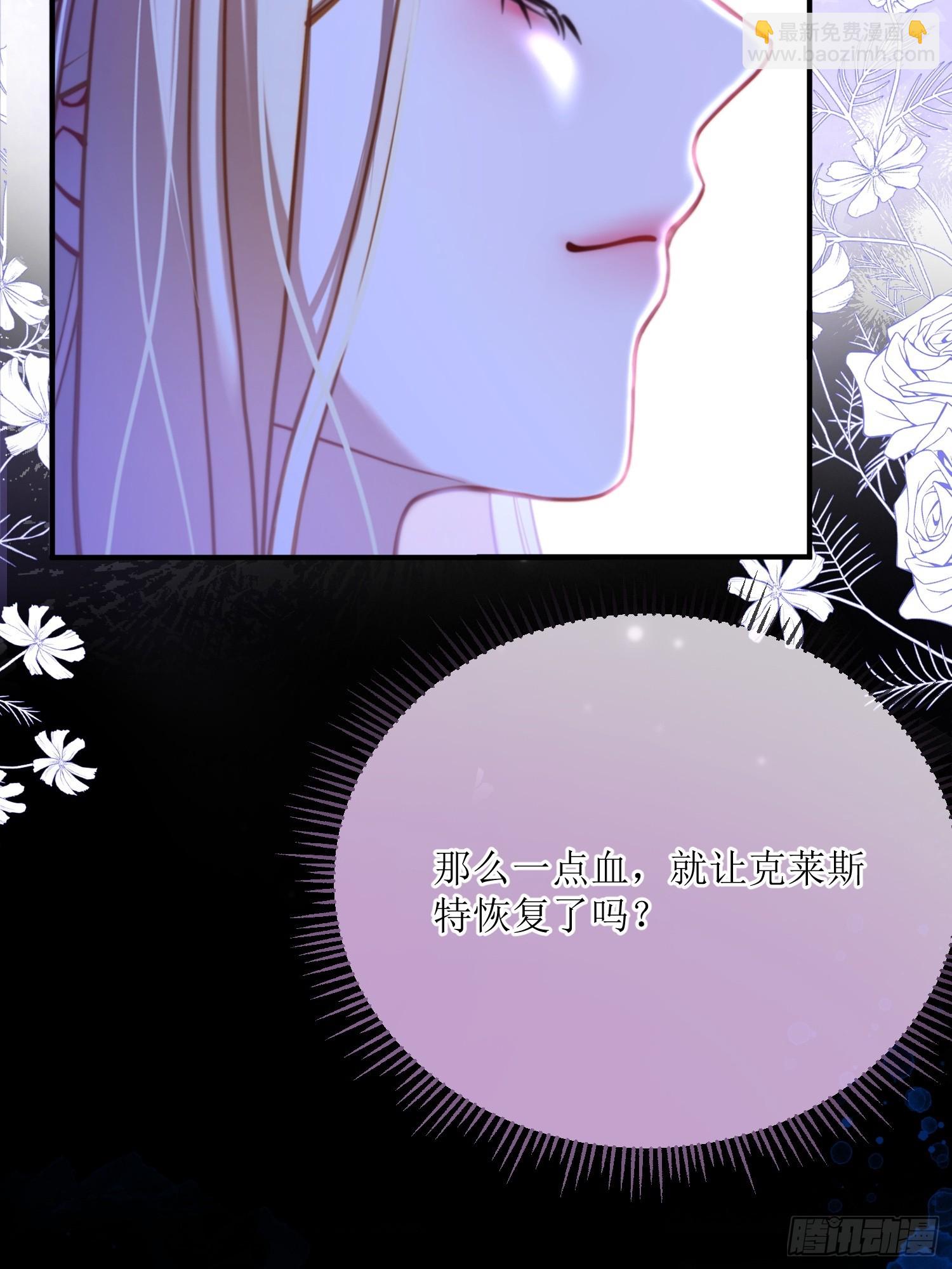 第七十六话 重回魔窟-第76话