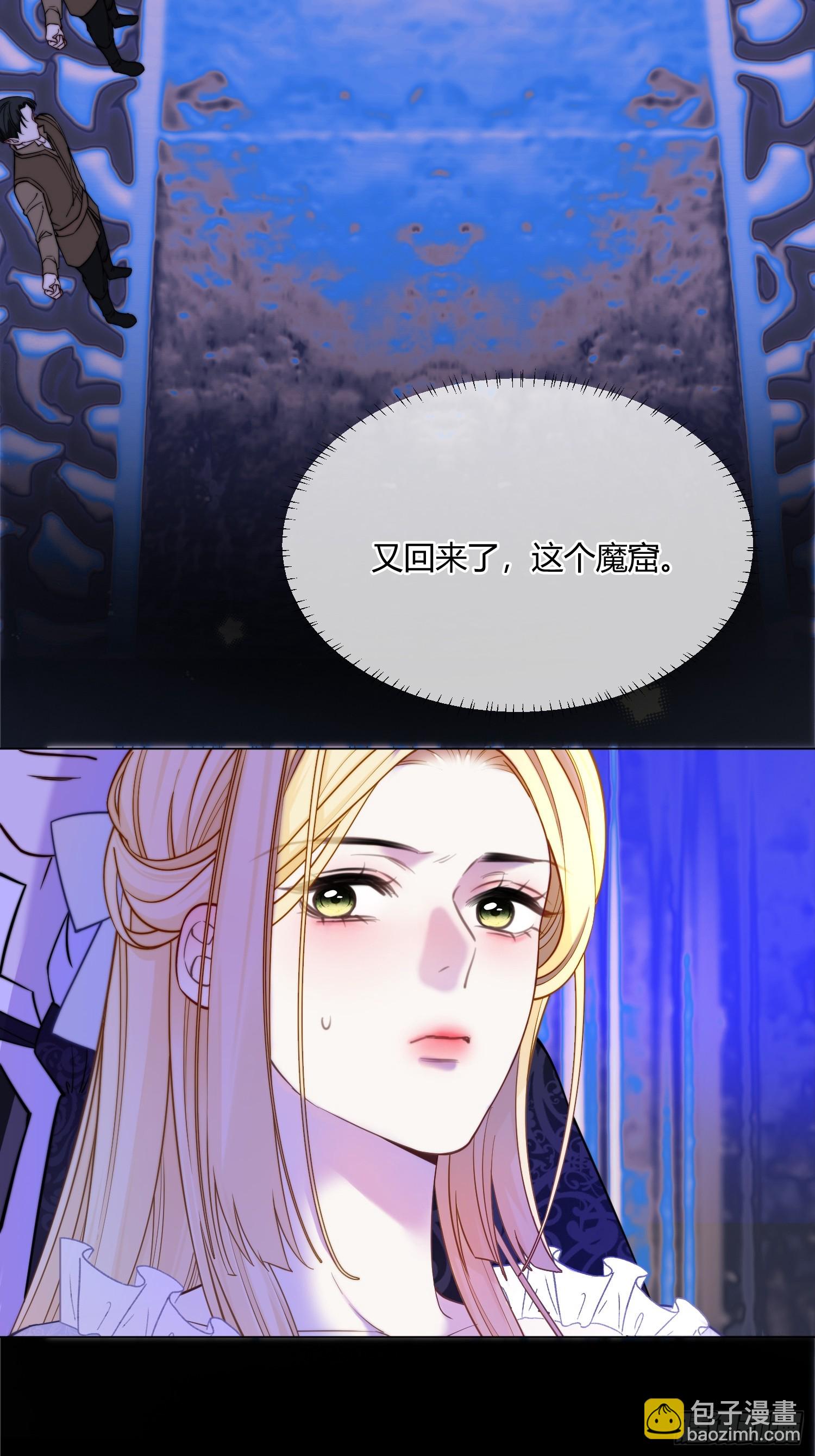 第七十六话 重回魔窟-第76话