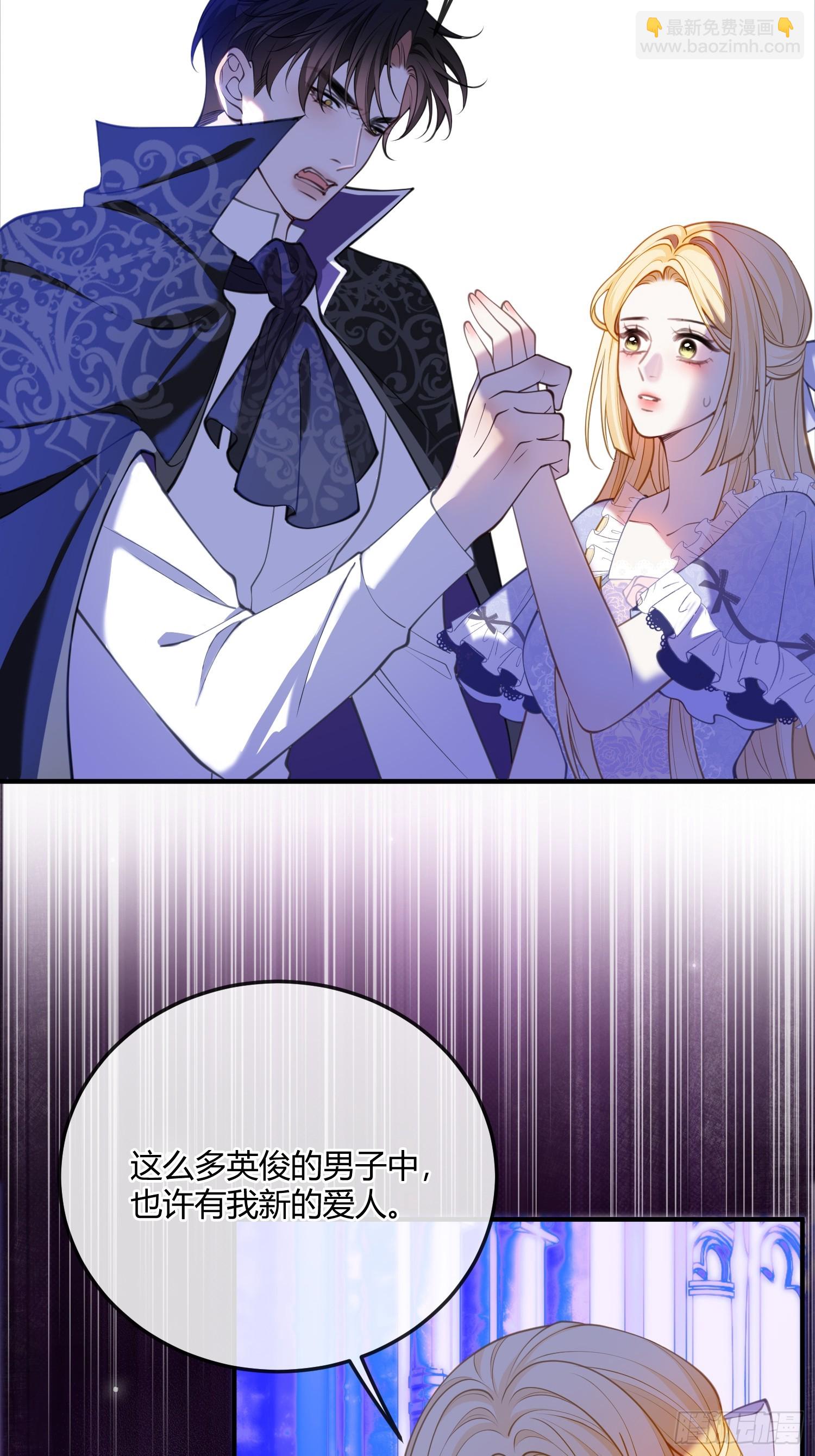 第七十六话 重回魔窟-第76话